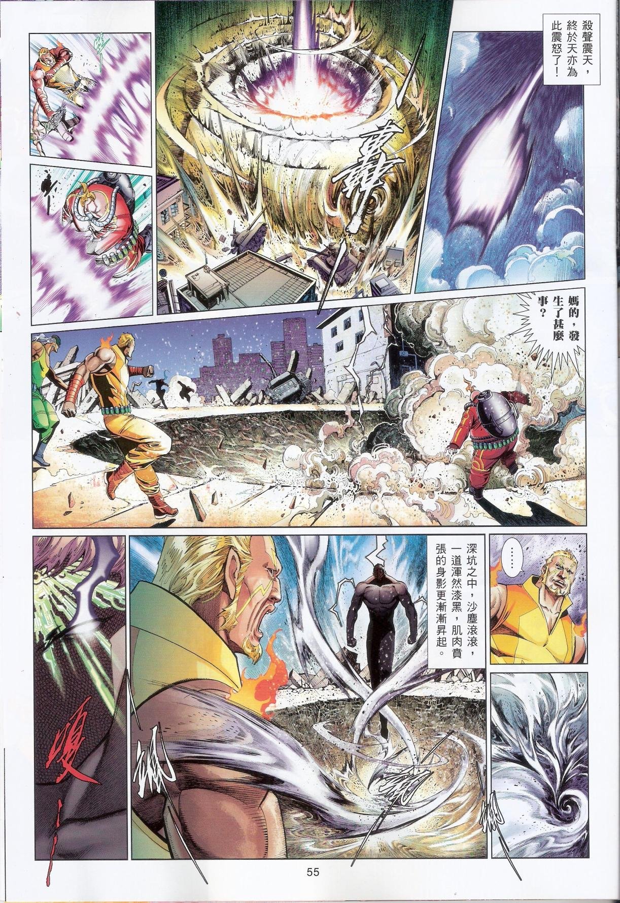 第648话完整高清