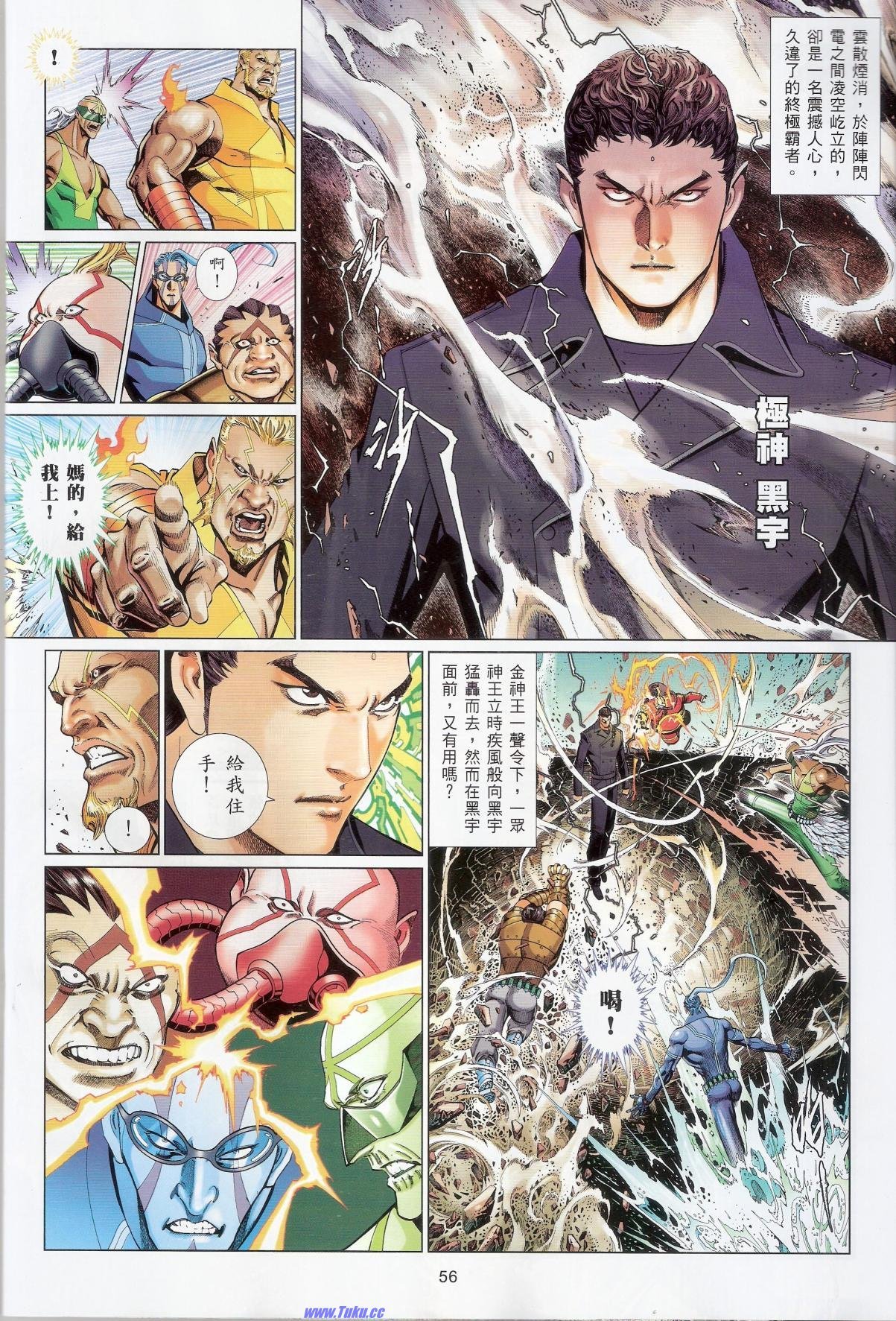 第648话完整高清