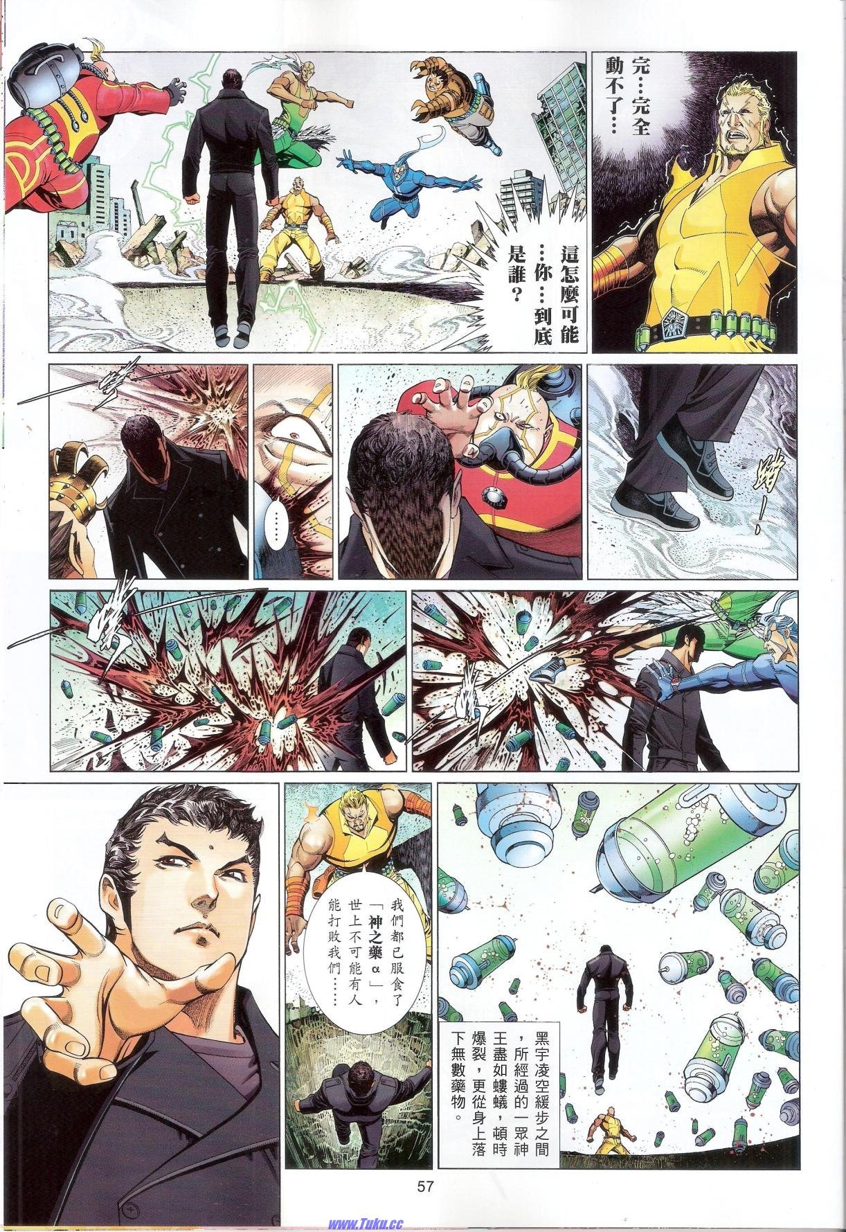 第648话完整高清