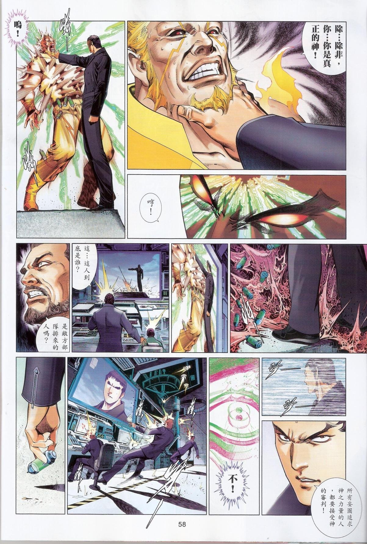 第648话完整高清