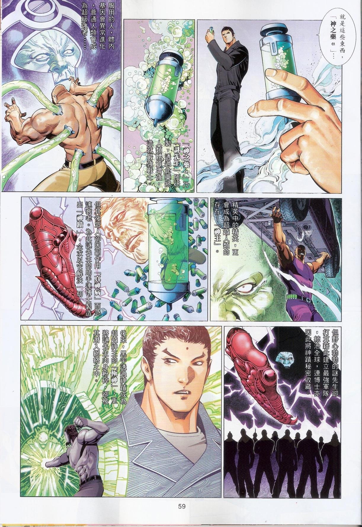 第648话完整高清