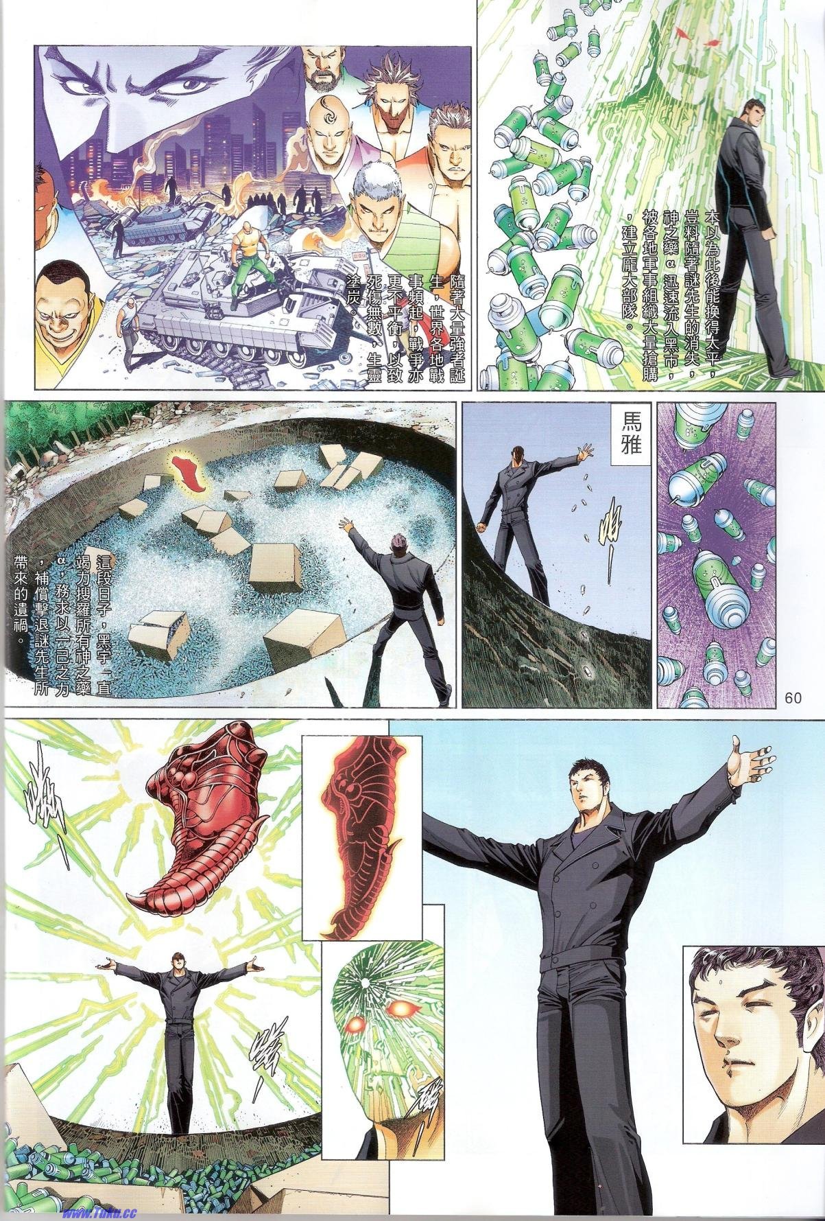 第648话完整高清