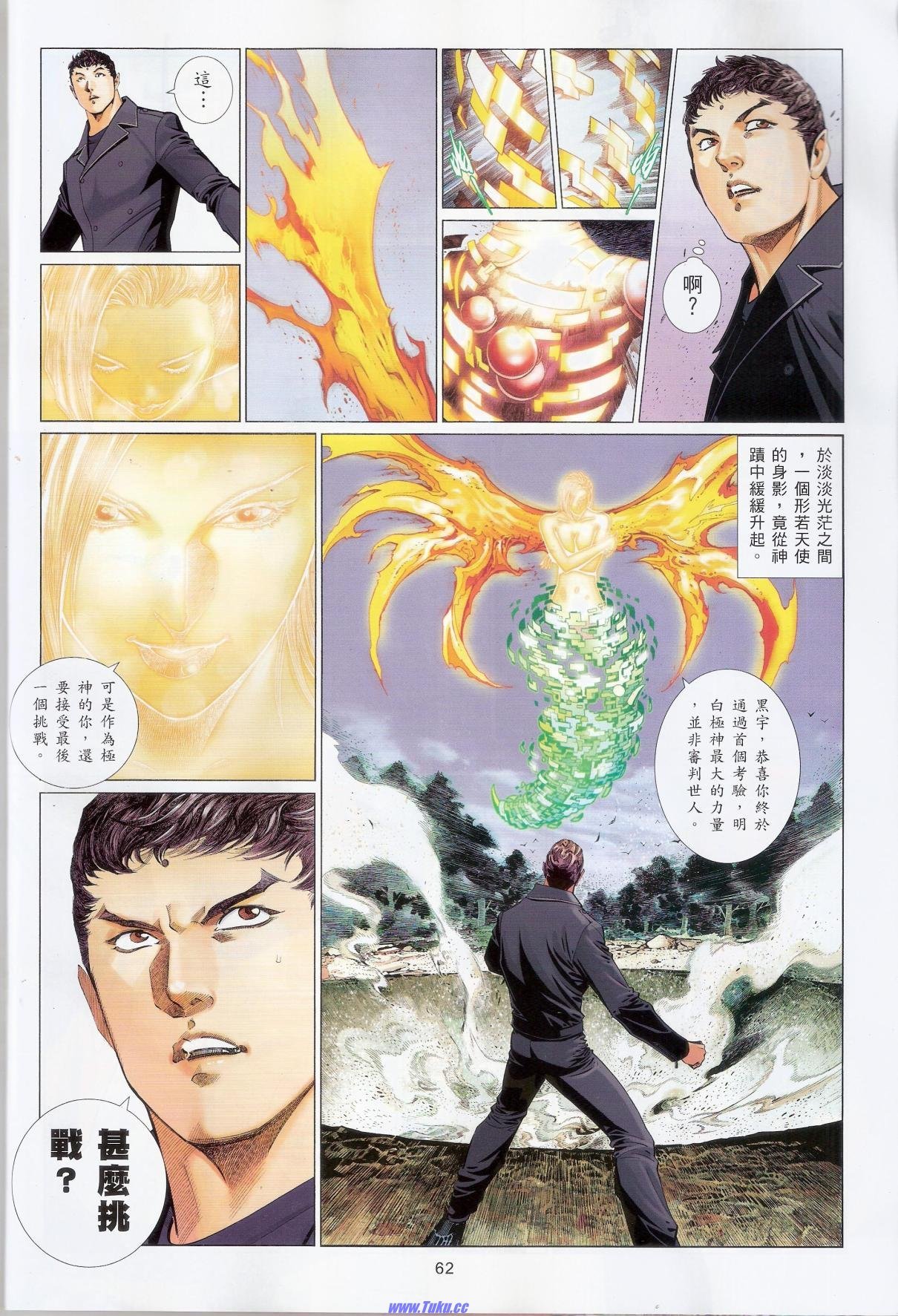 第648话完整高清