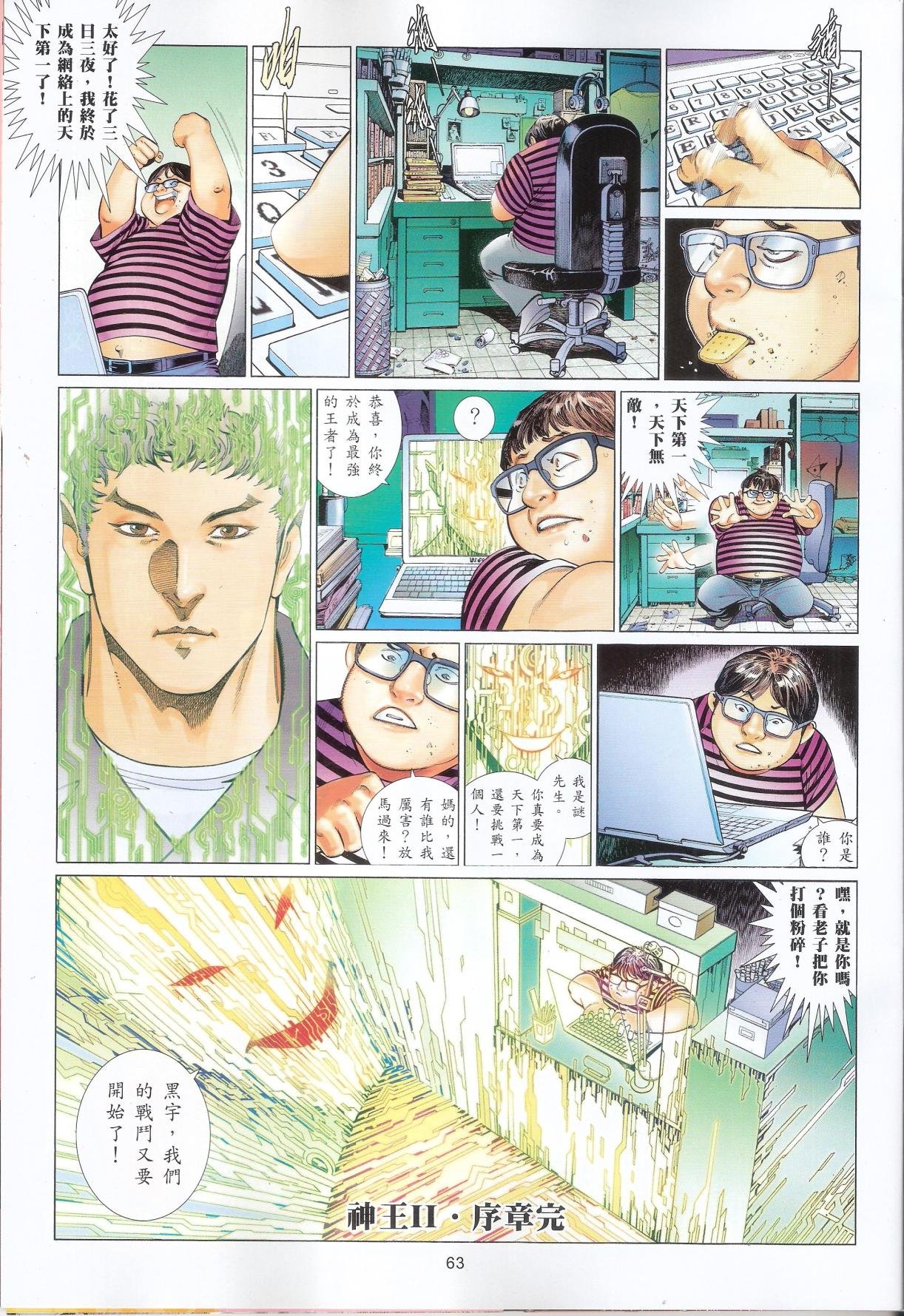 第648话完整高清