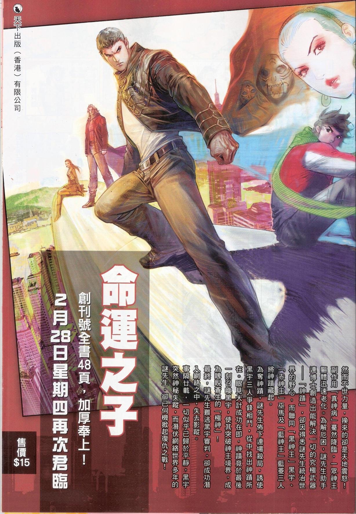 第648话完整高清