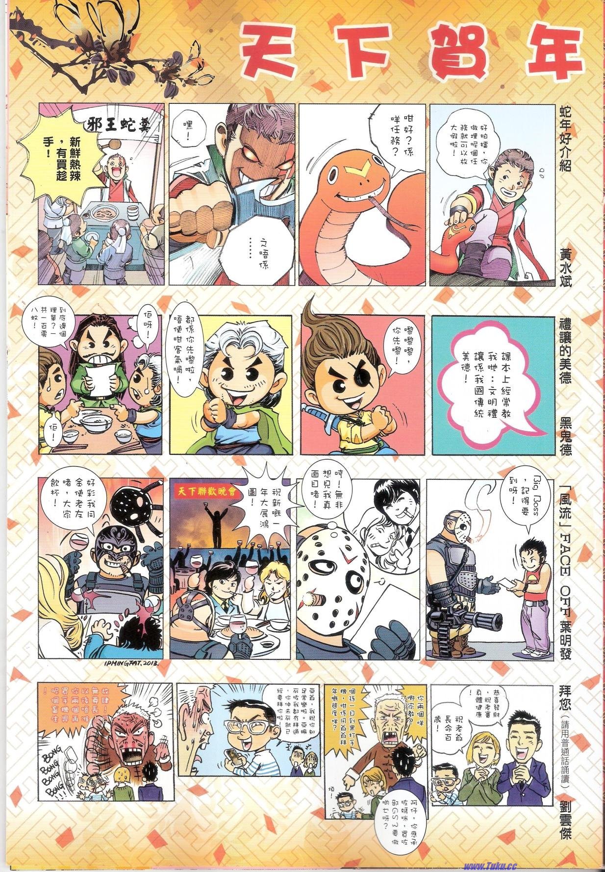 第648话完整高清