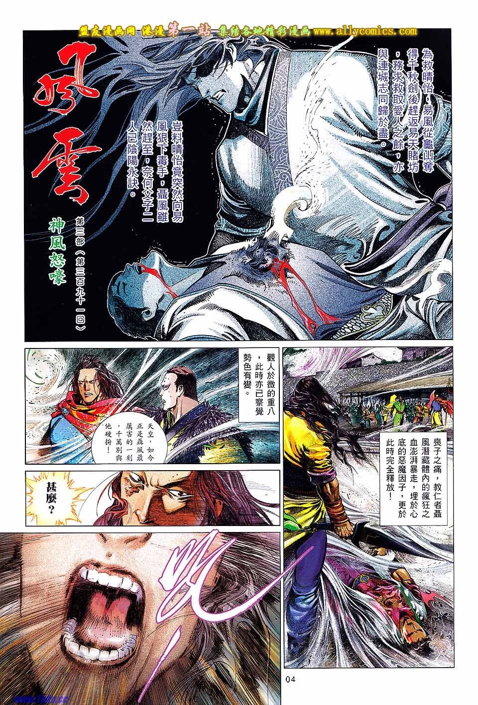 第649话