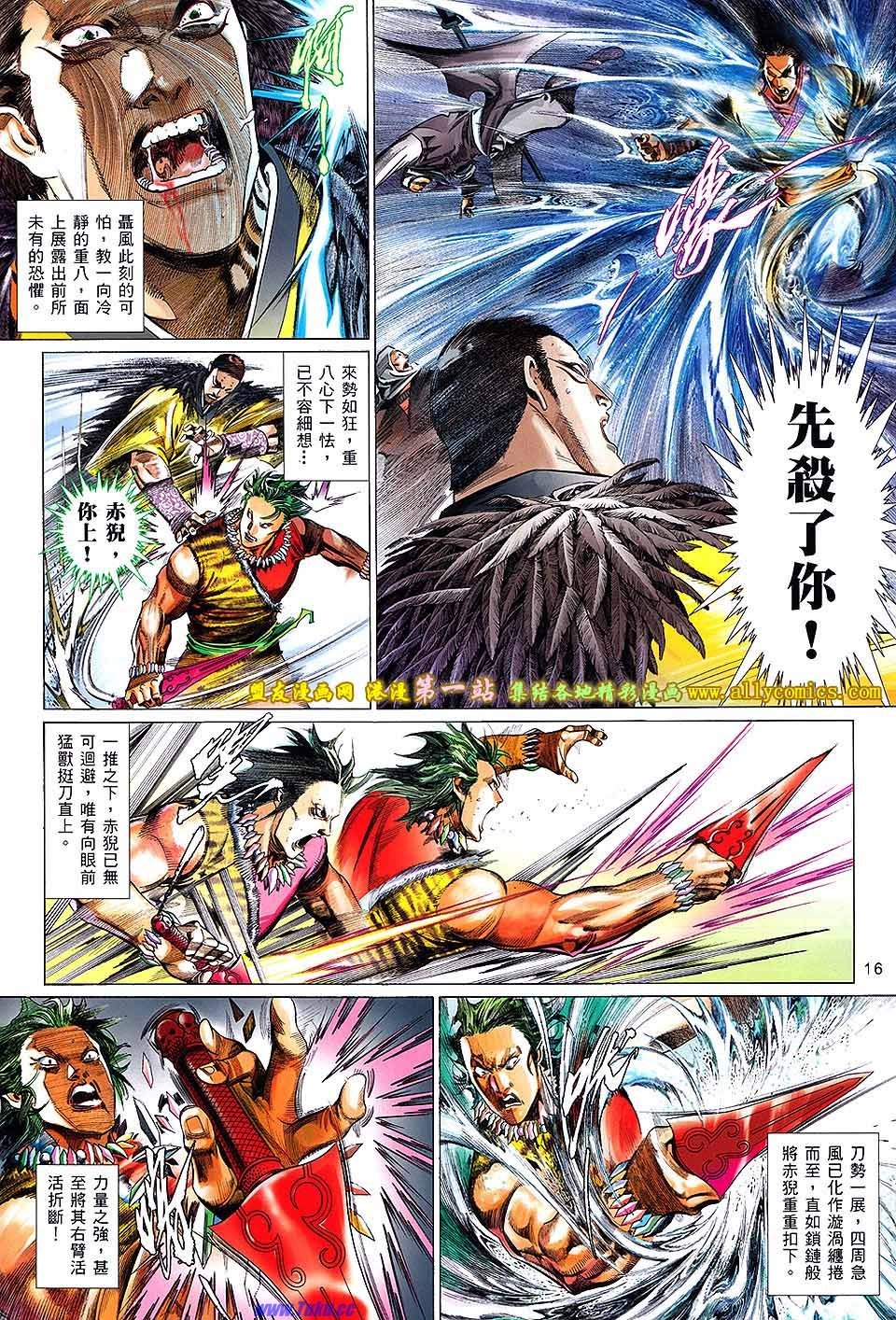 第649话