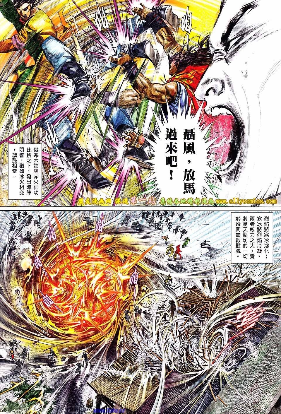 第649话