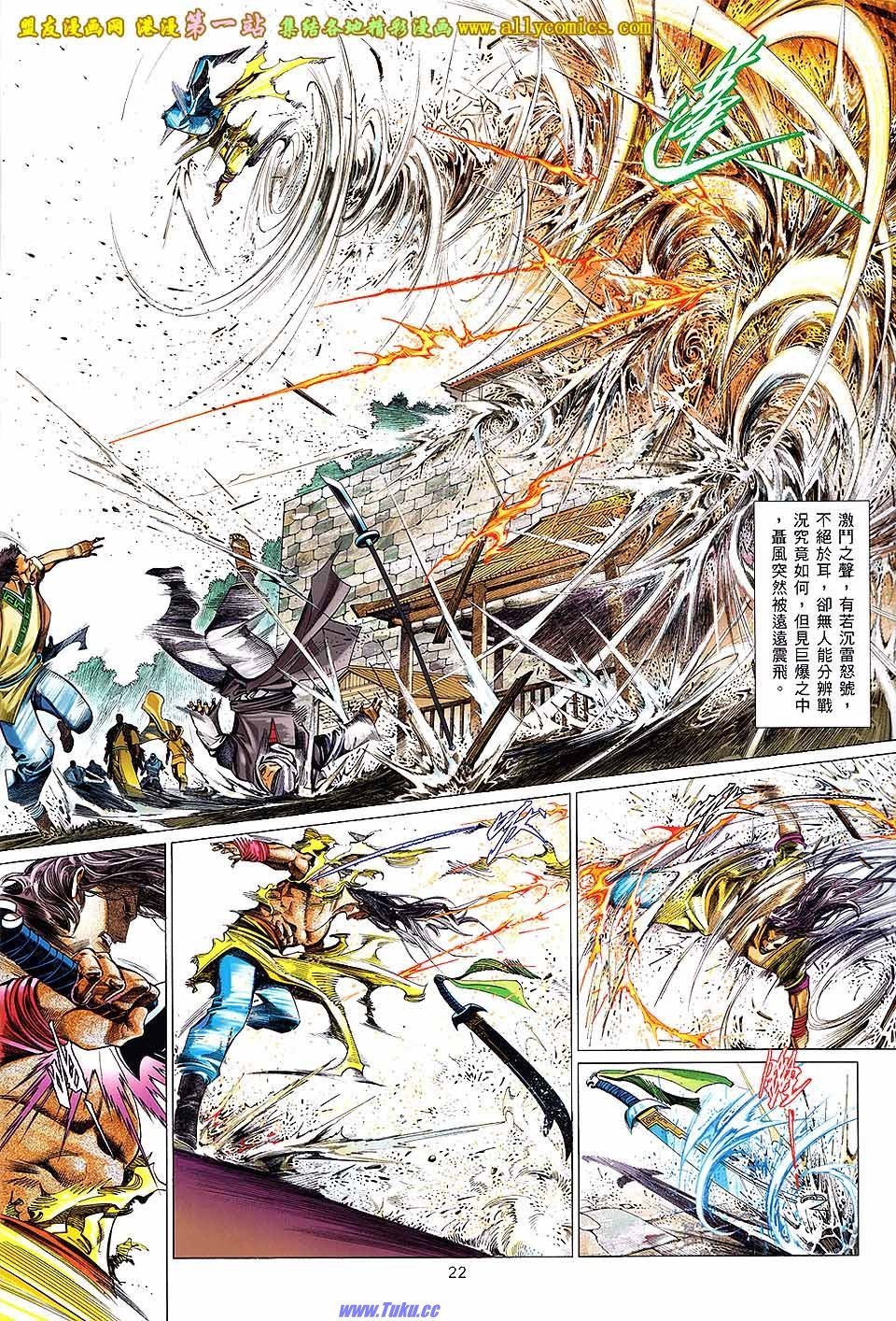 第649话
