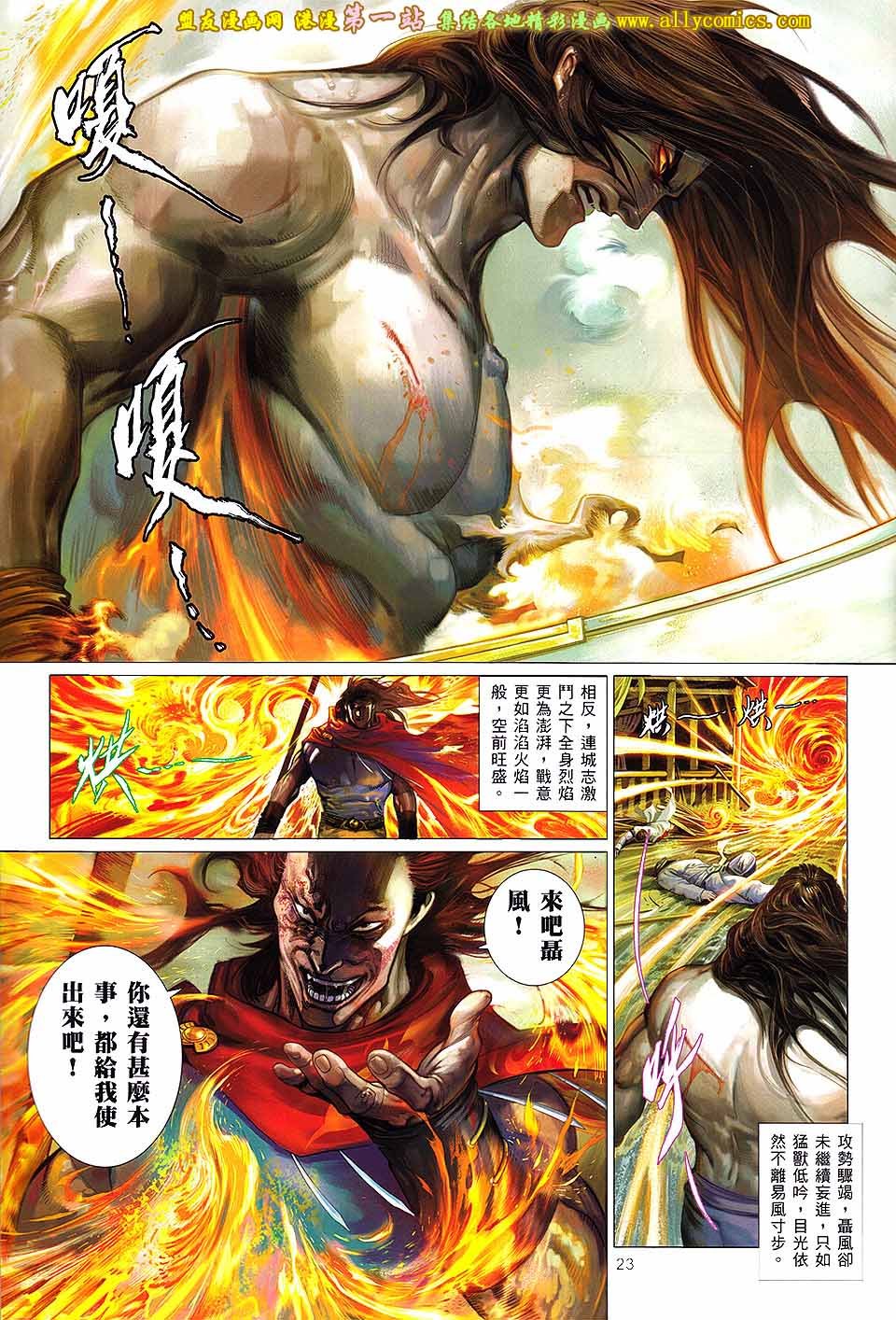 第649话
