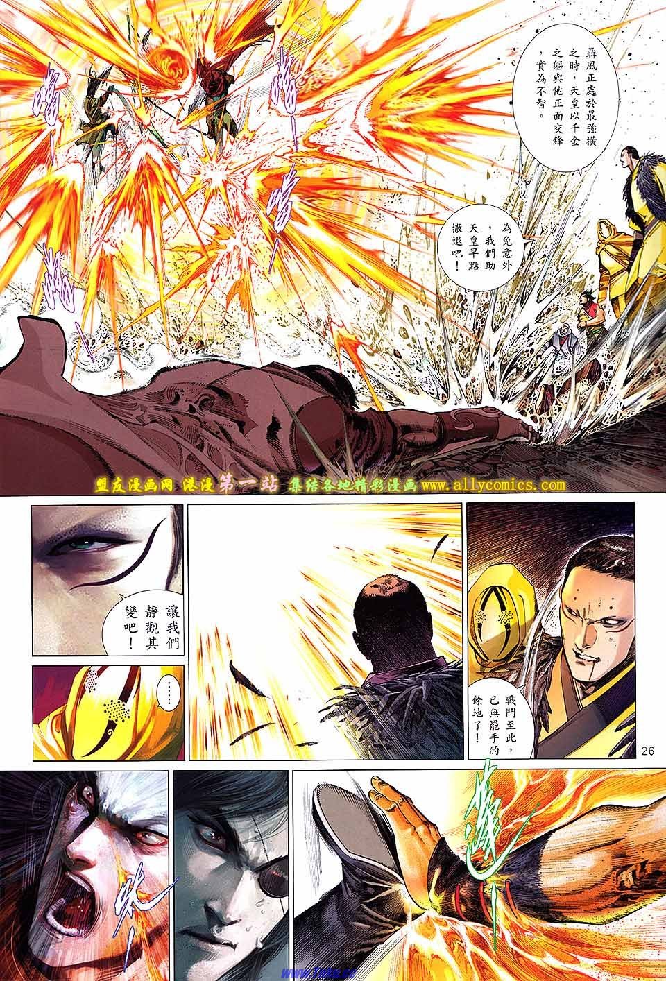 第649话