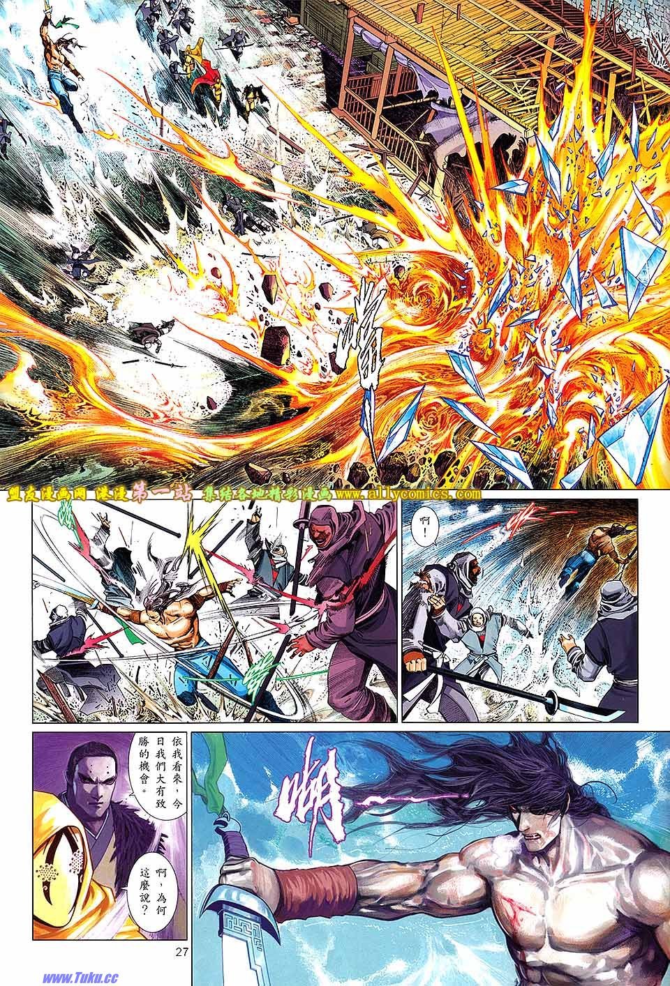 第649话