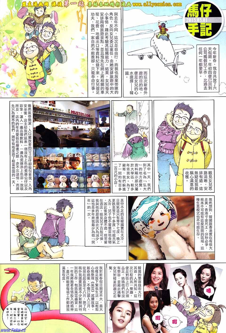 第649话