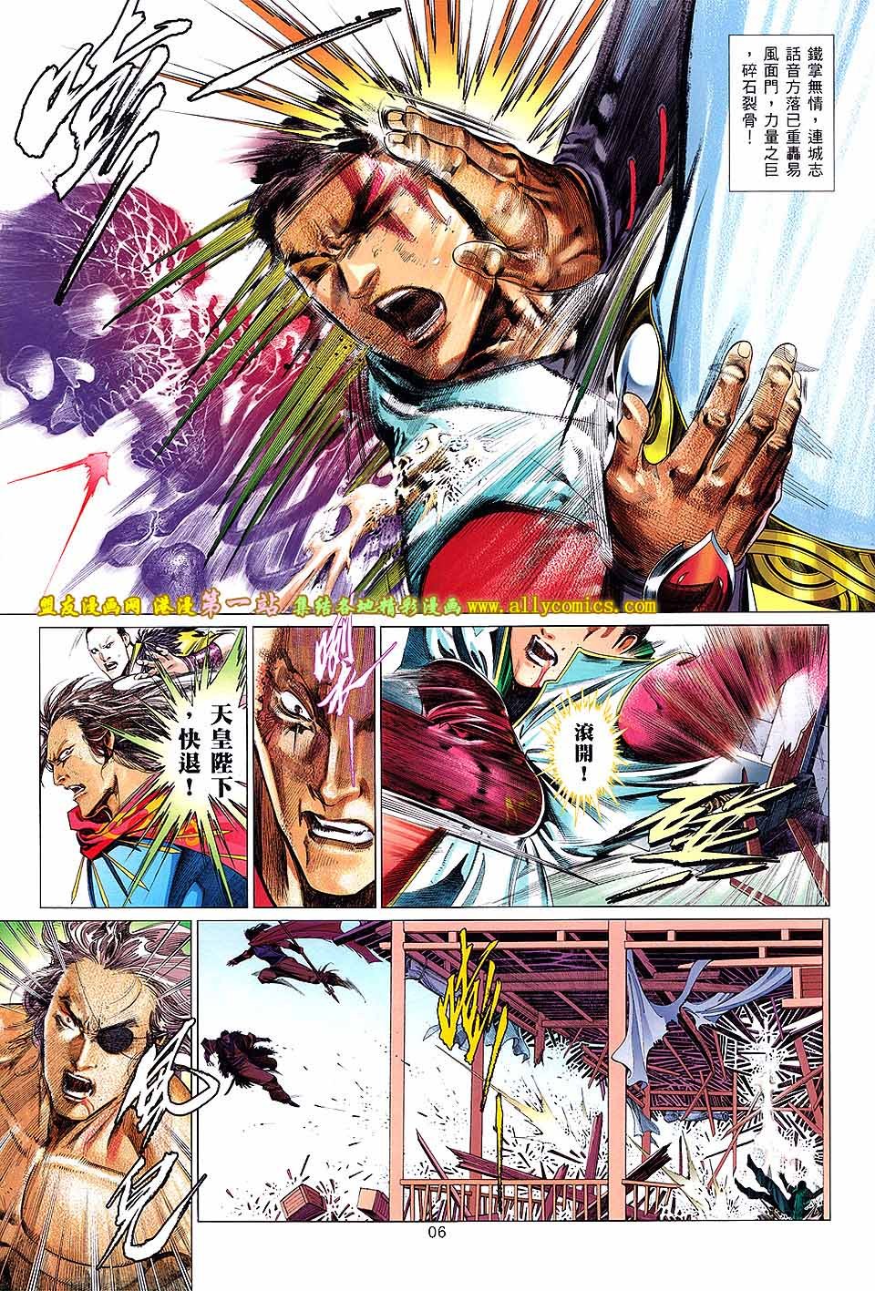 第650话