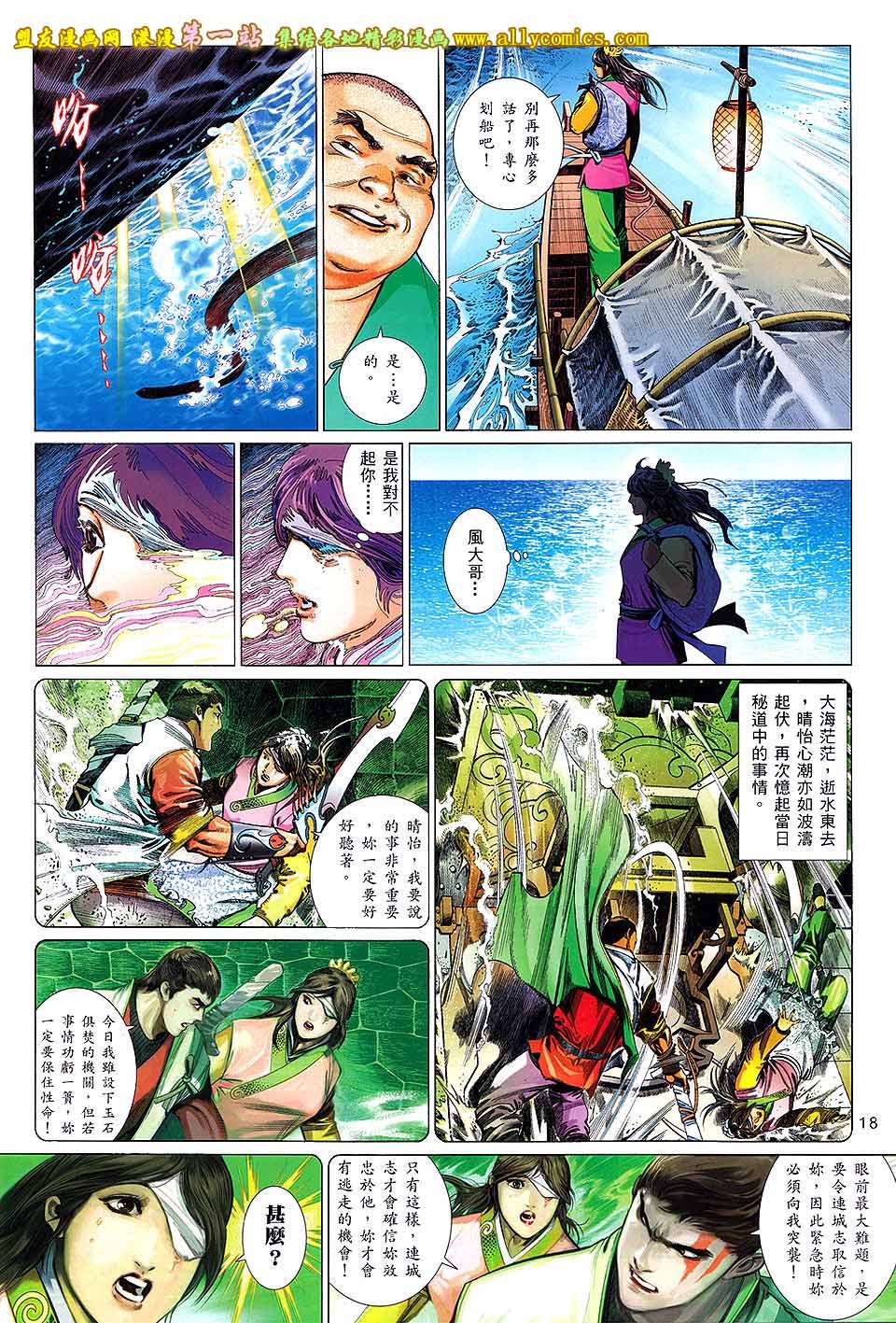 第650话