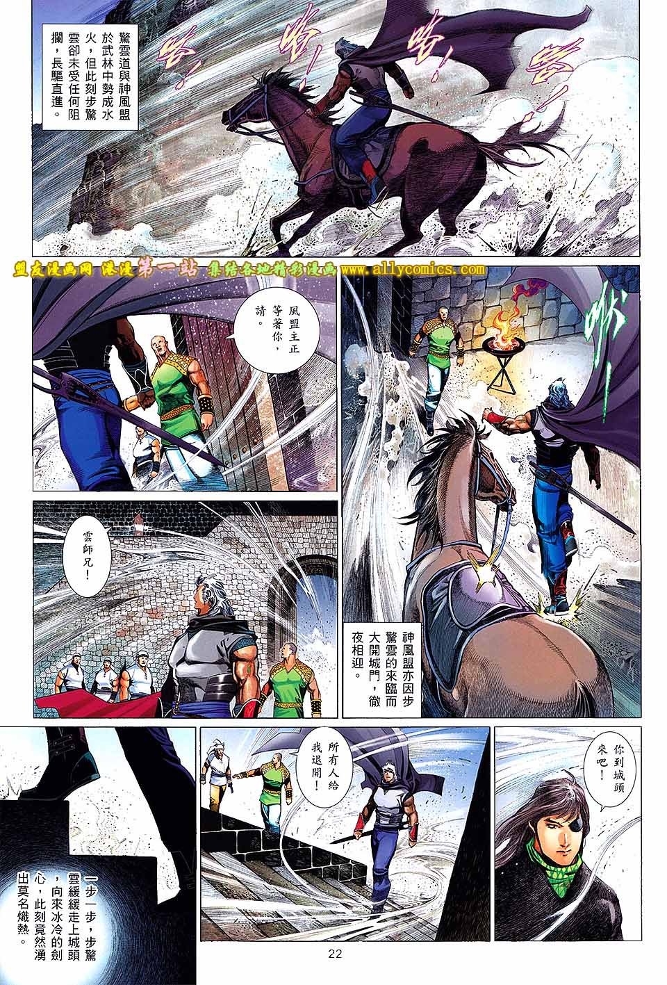 第650话