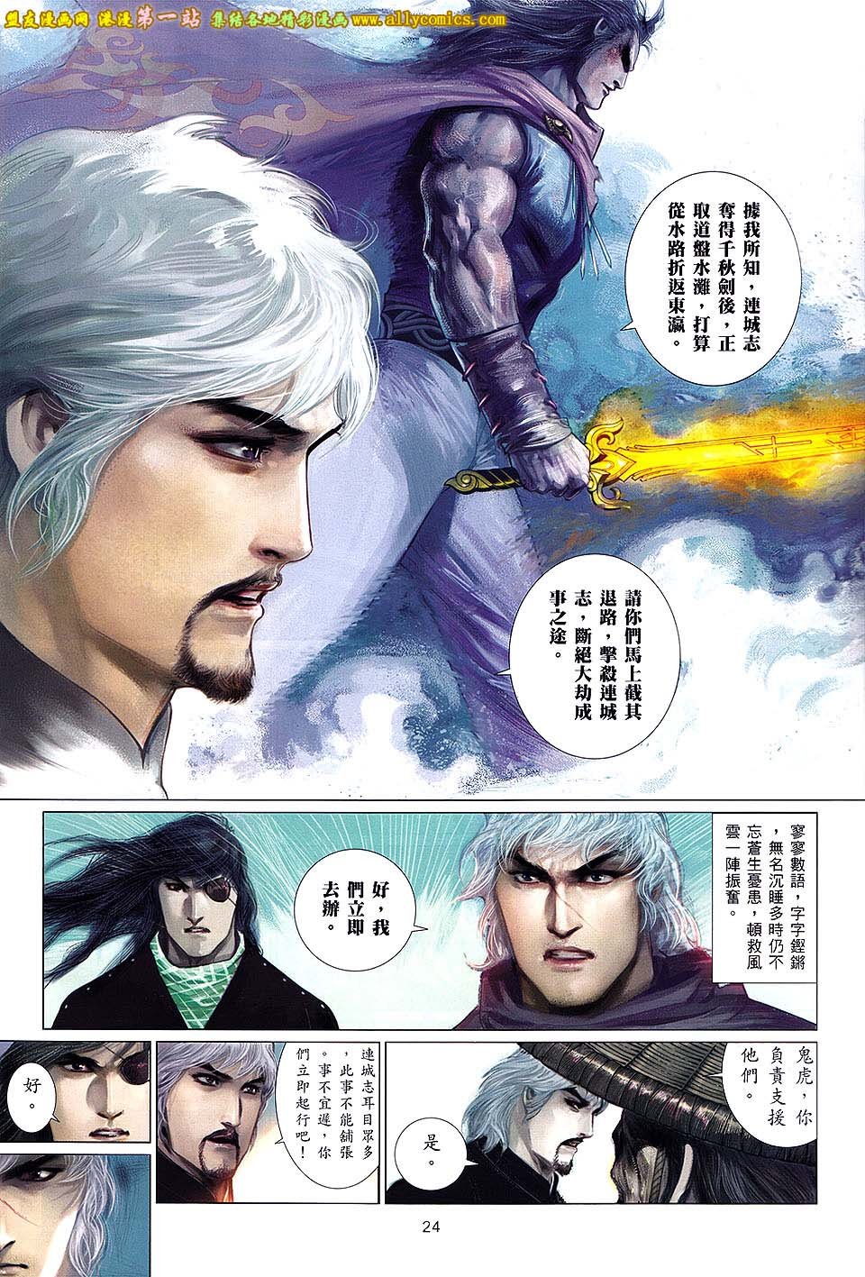 第650话