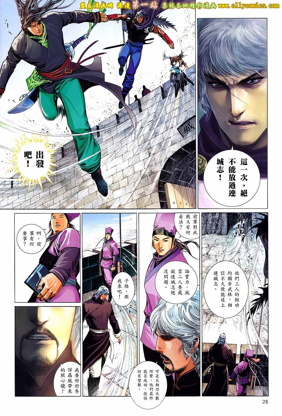 第650话