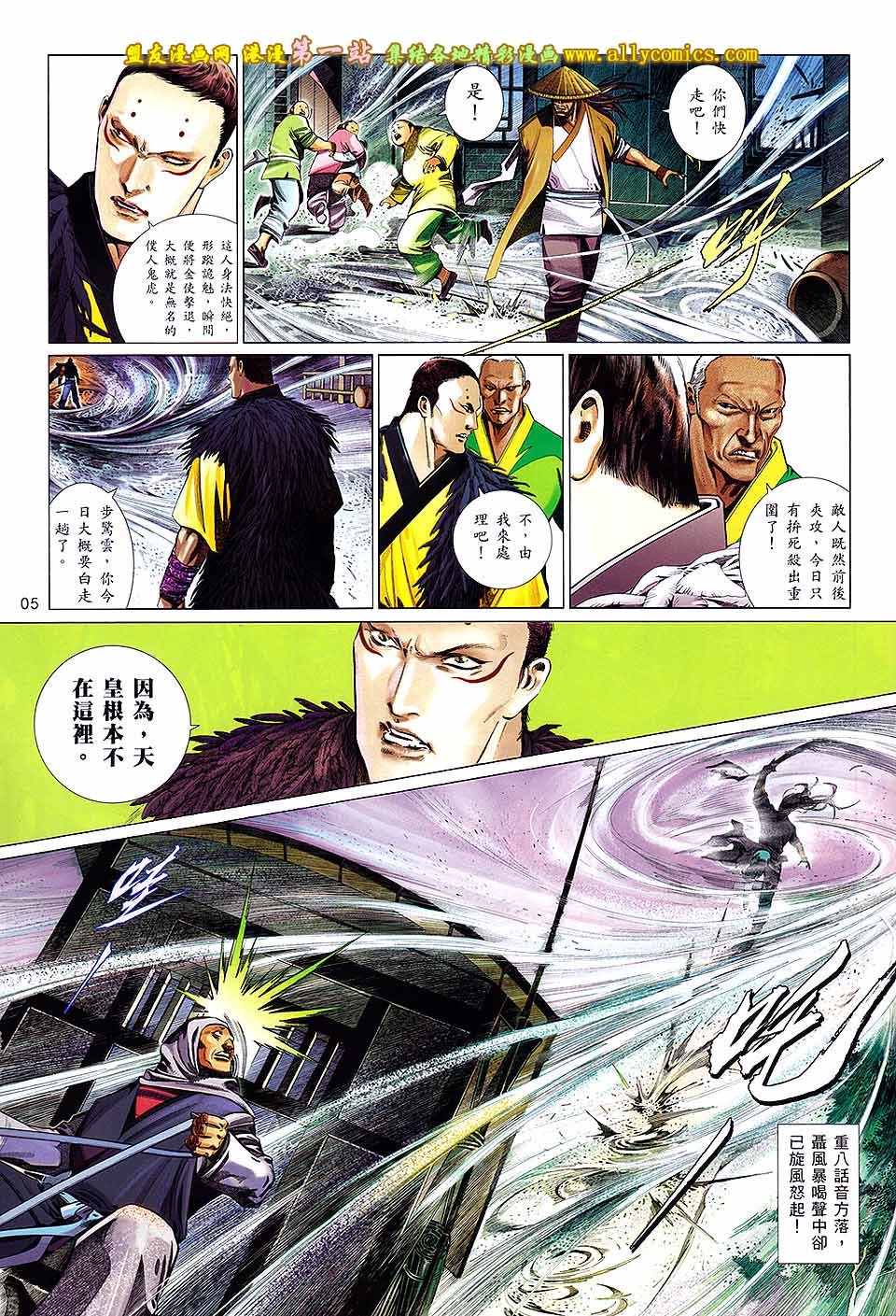 第651话