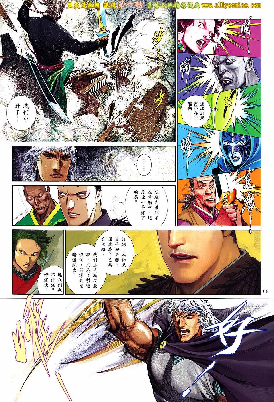 第651话