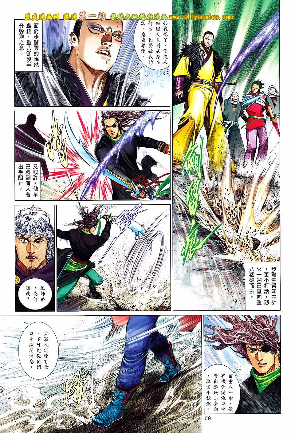 第651话