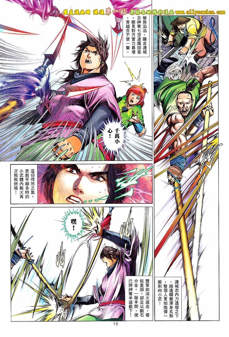 第651话