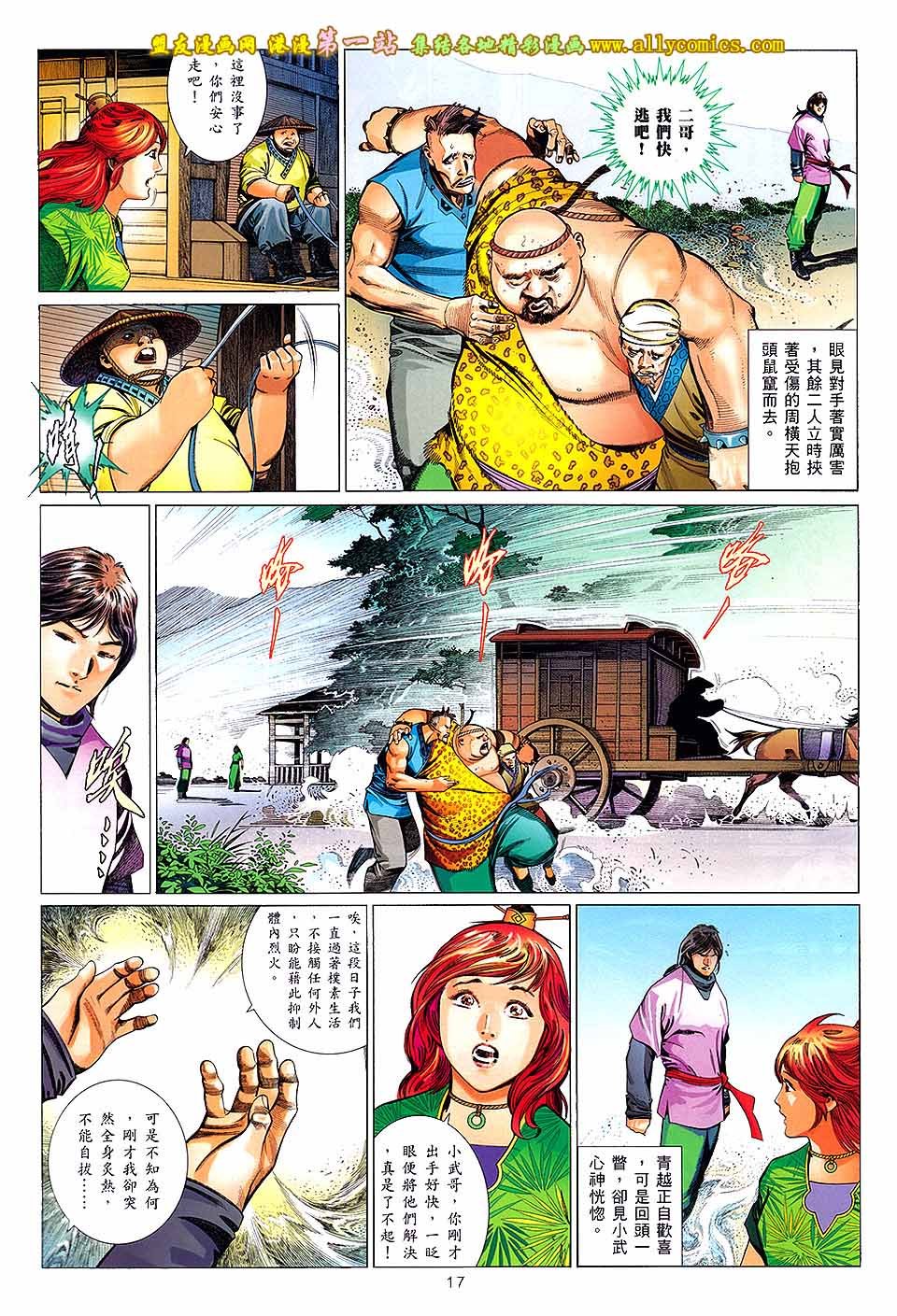 第651话