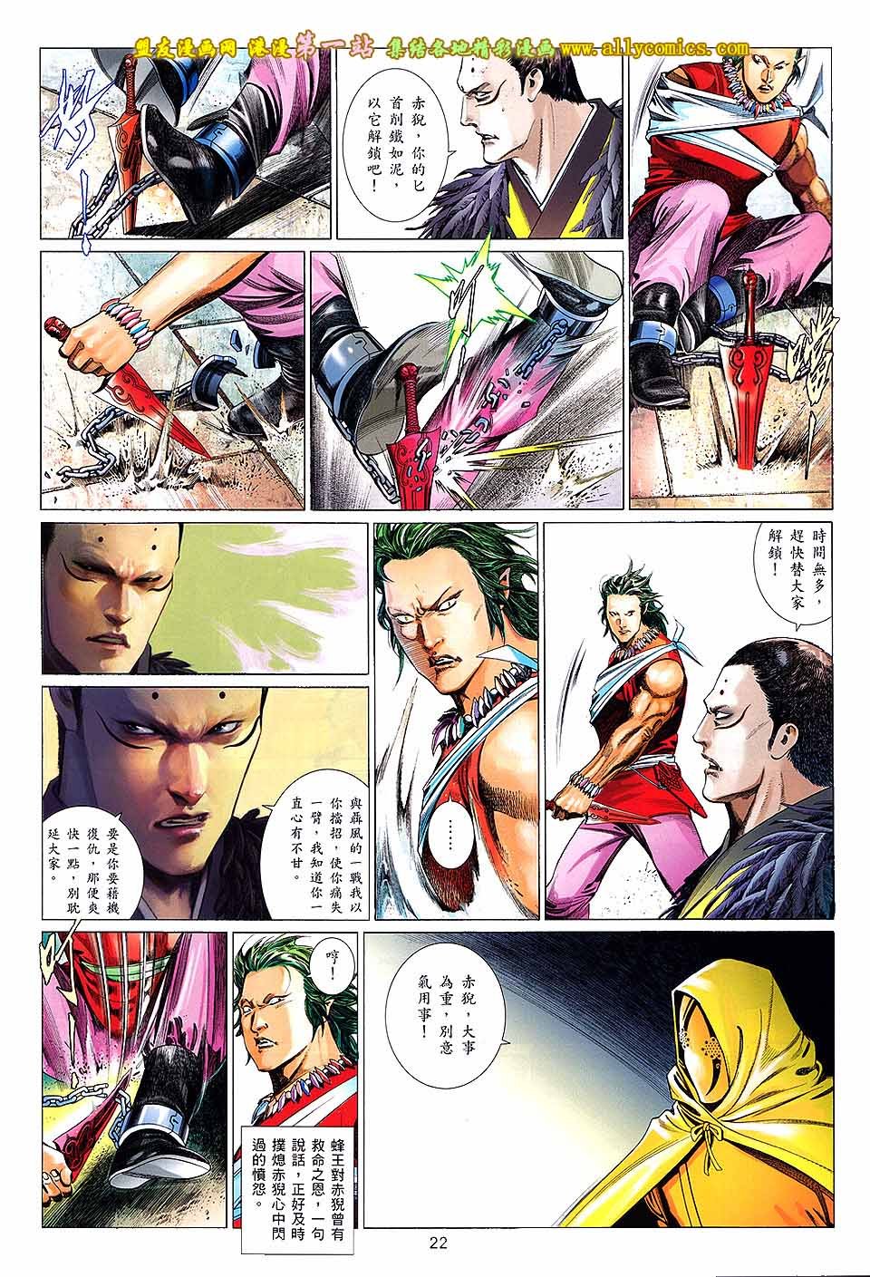 第651话