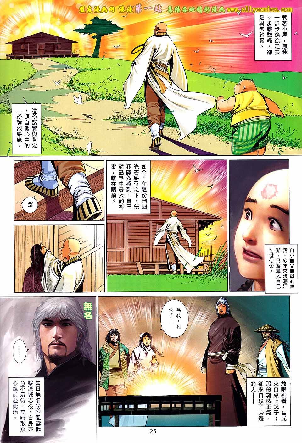 第651话