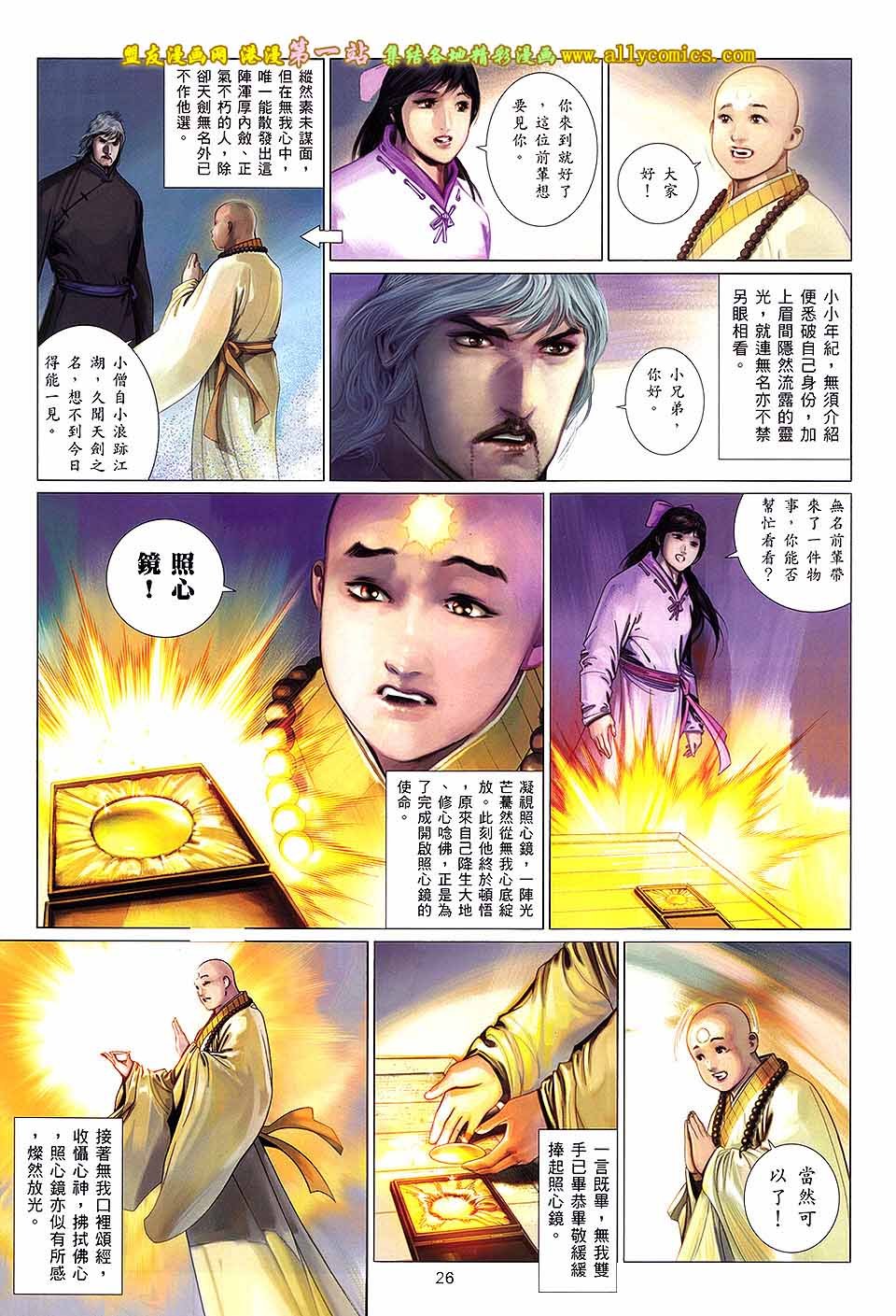 第651话