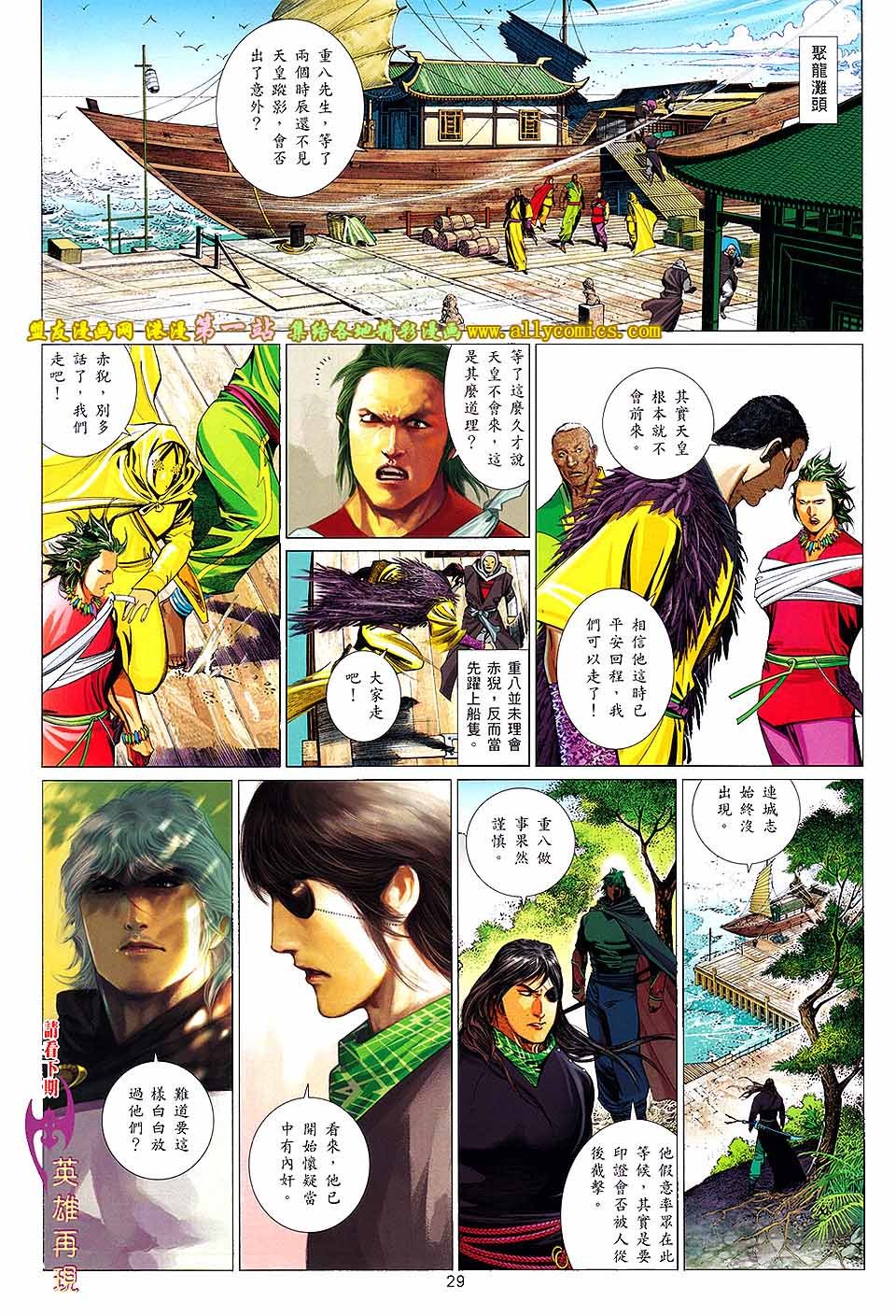 第651话