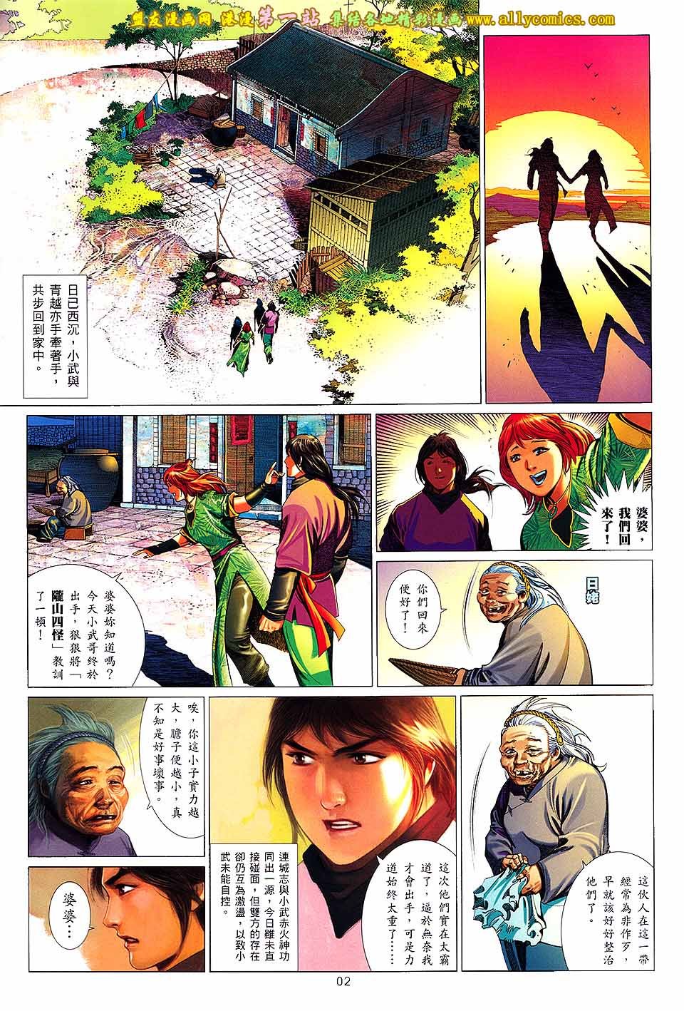 第652话