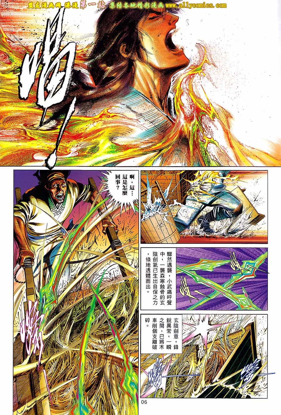 第652话
