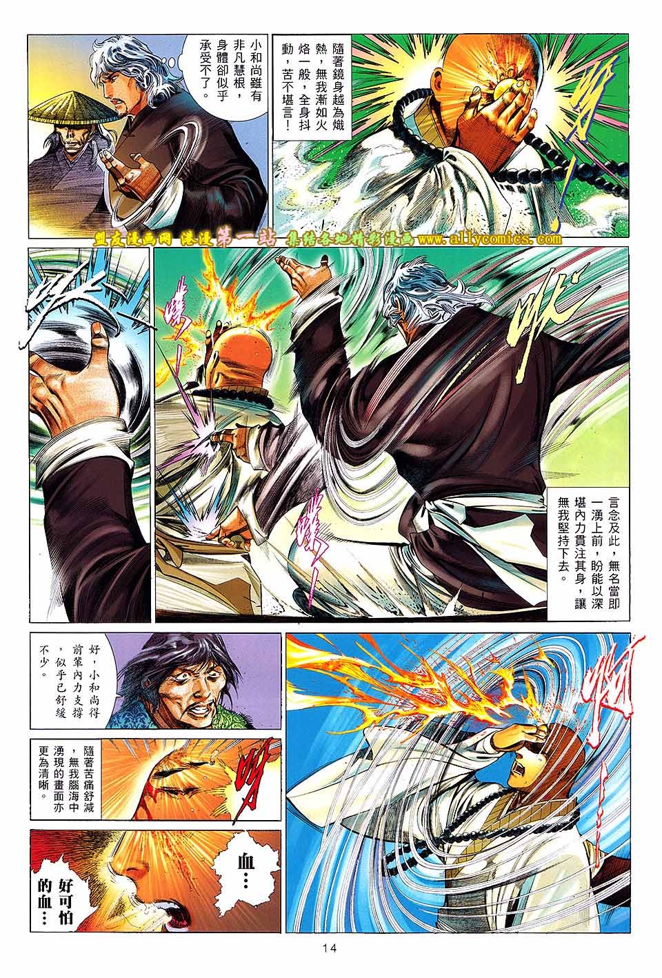 第652话