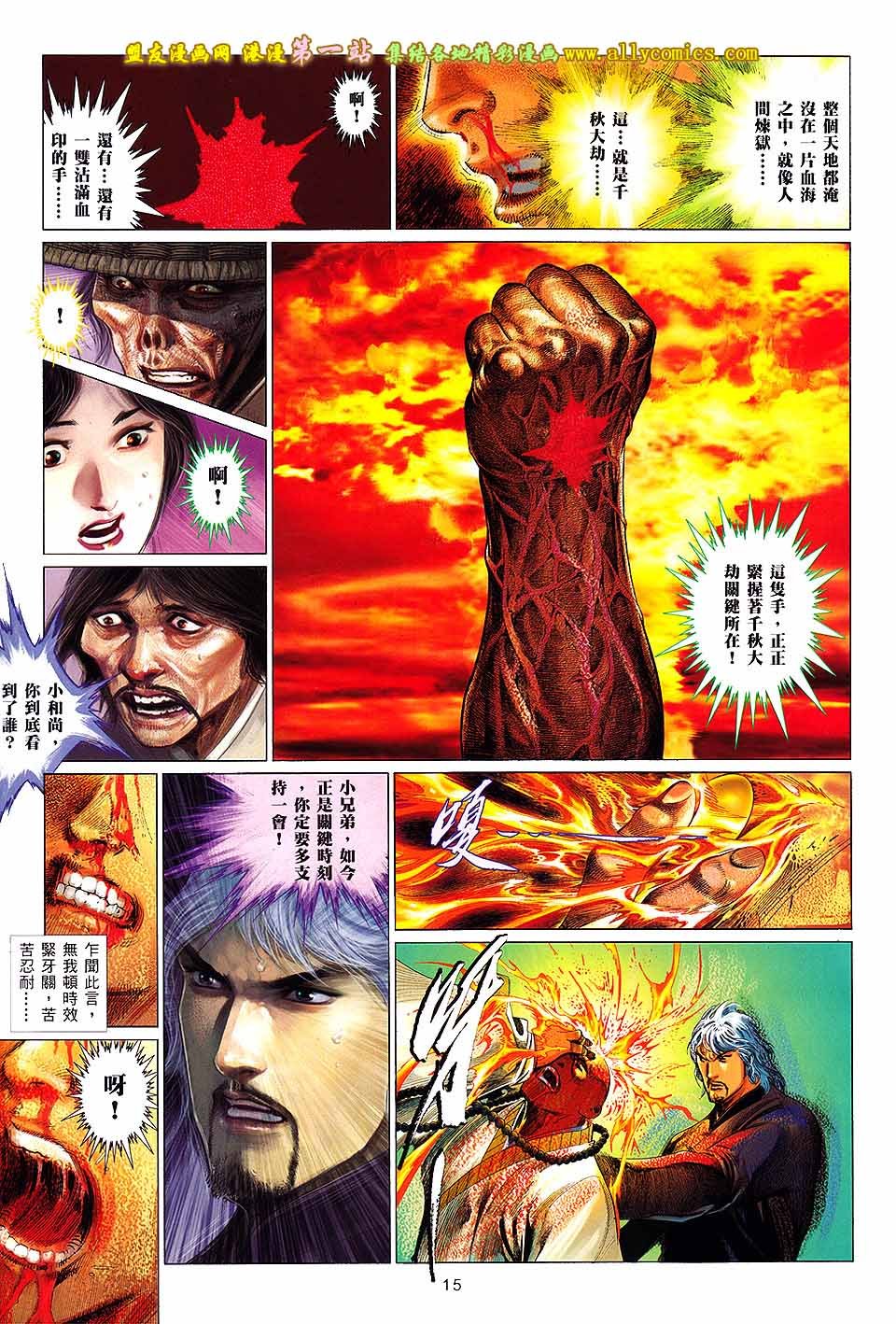 第652话