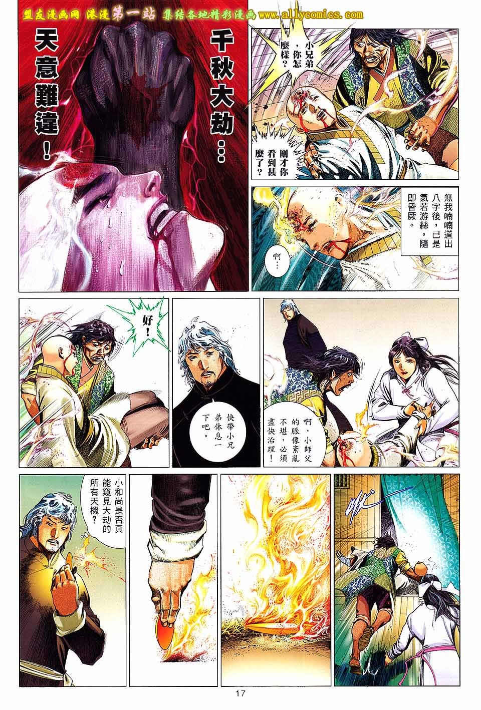 第652话