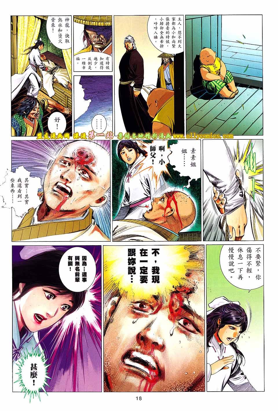 第652话