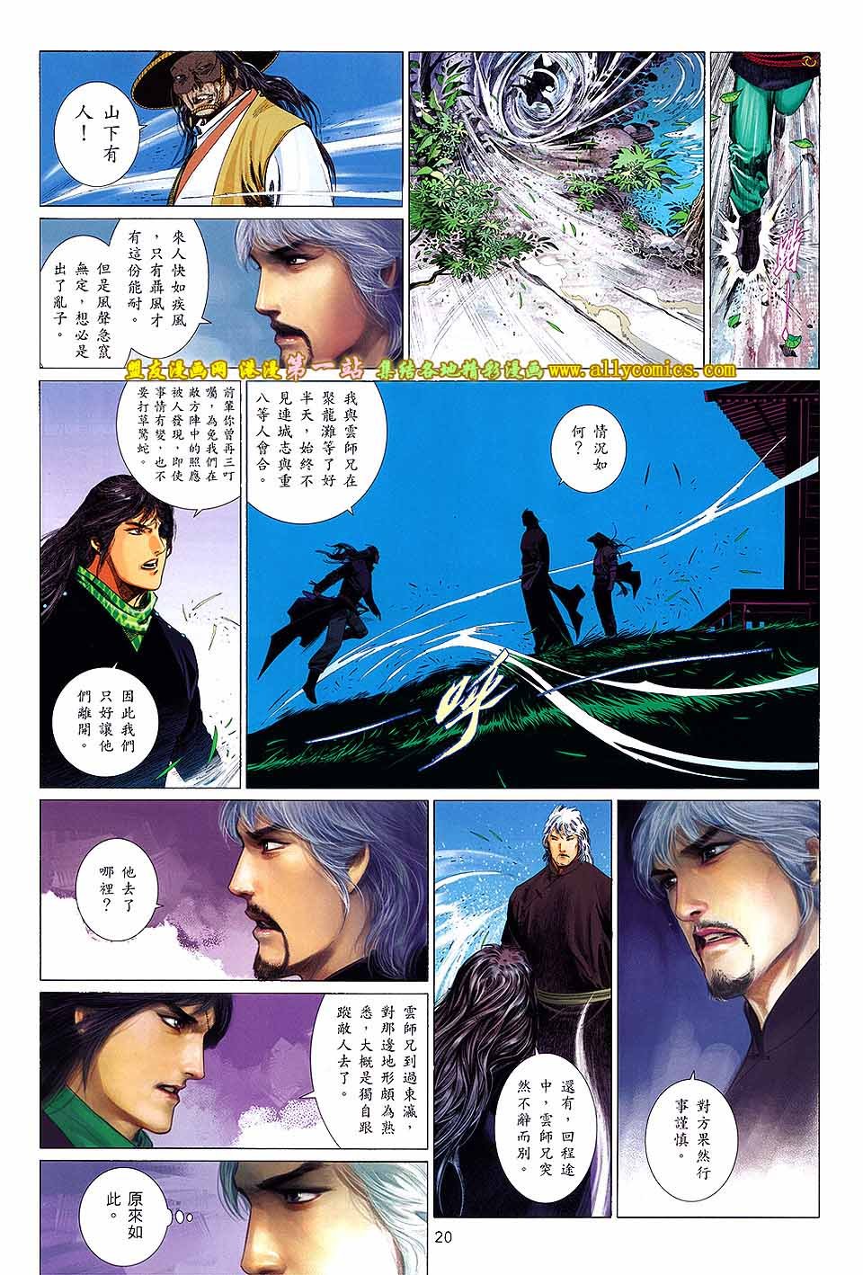 第652话