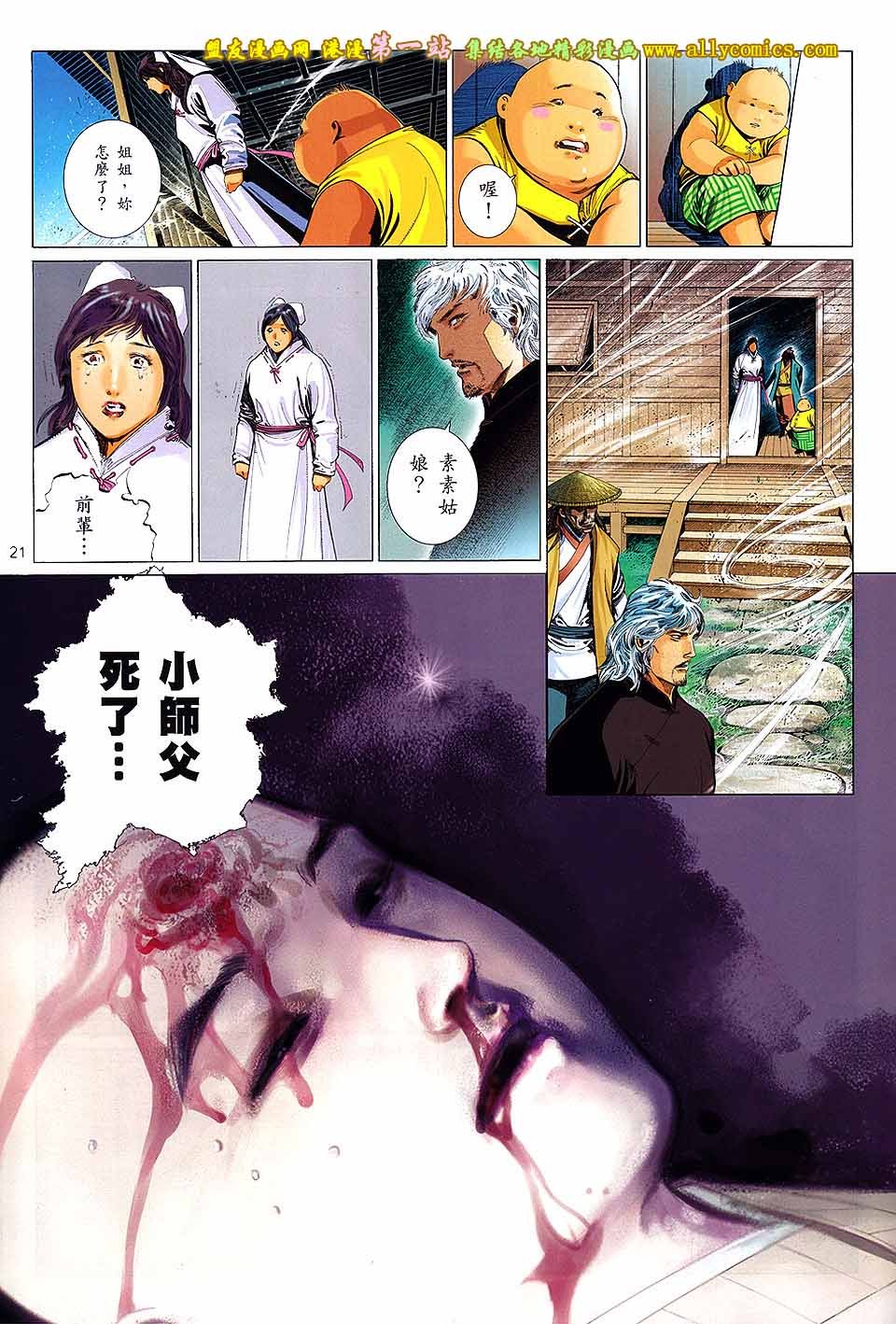 第652话