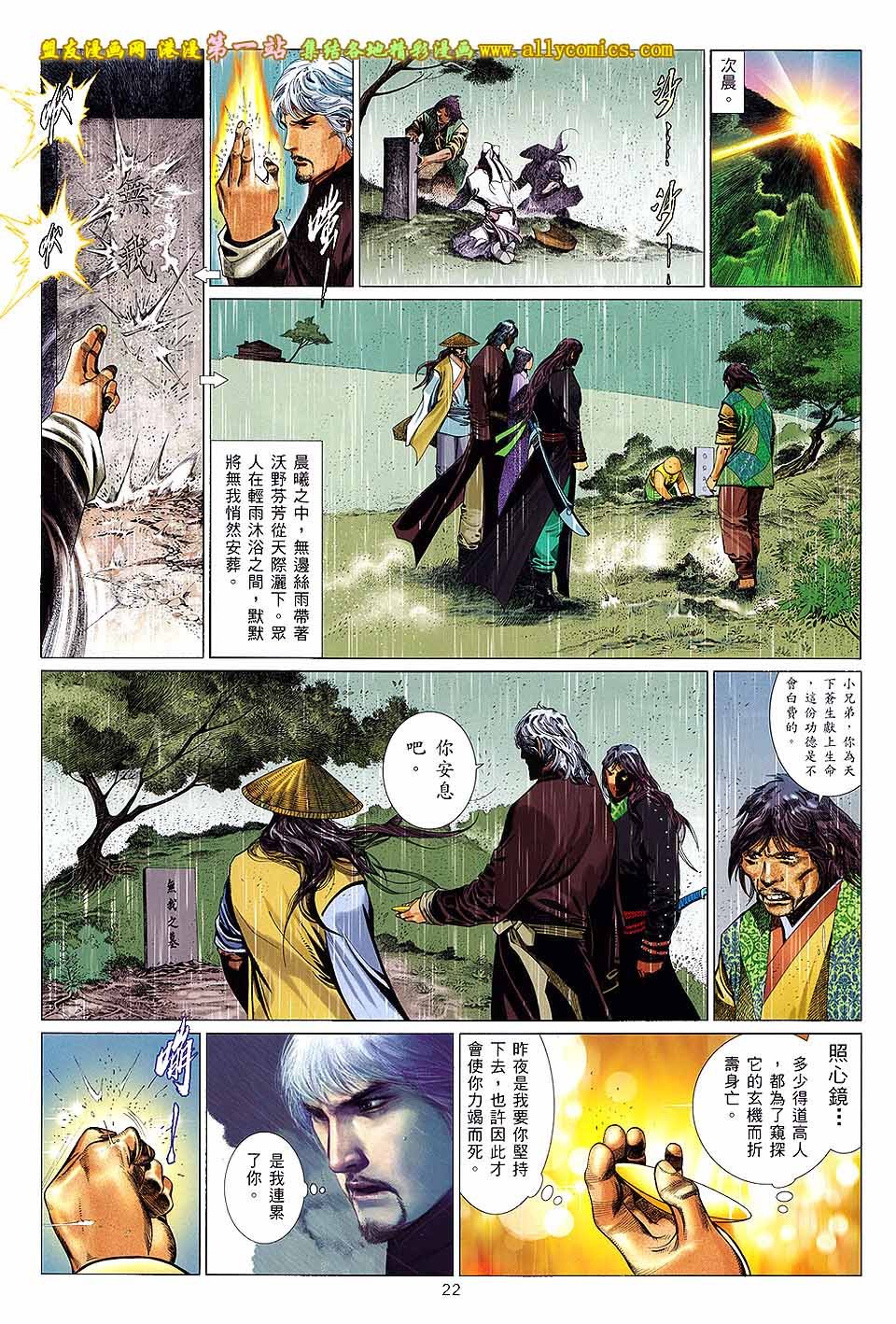第652话