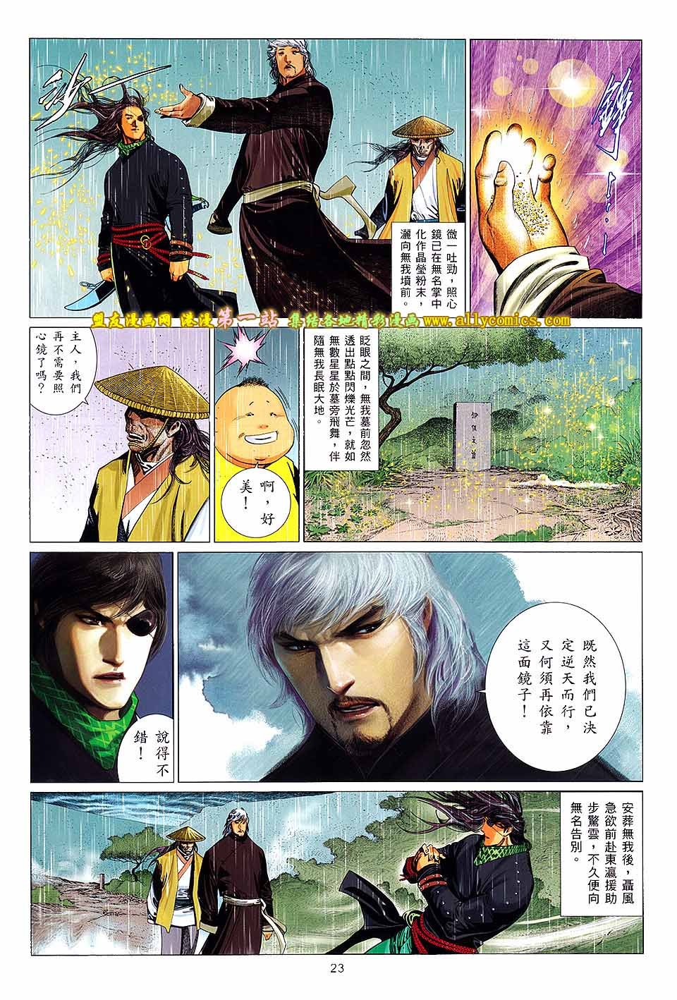 第652话