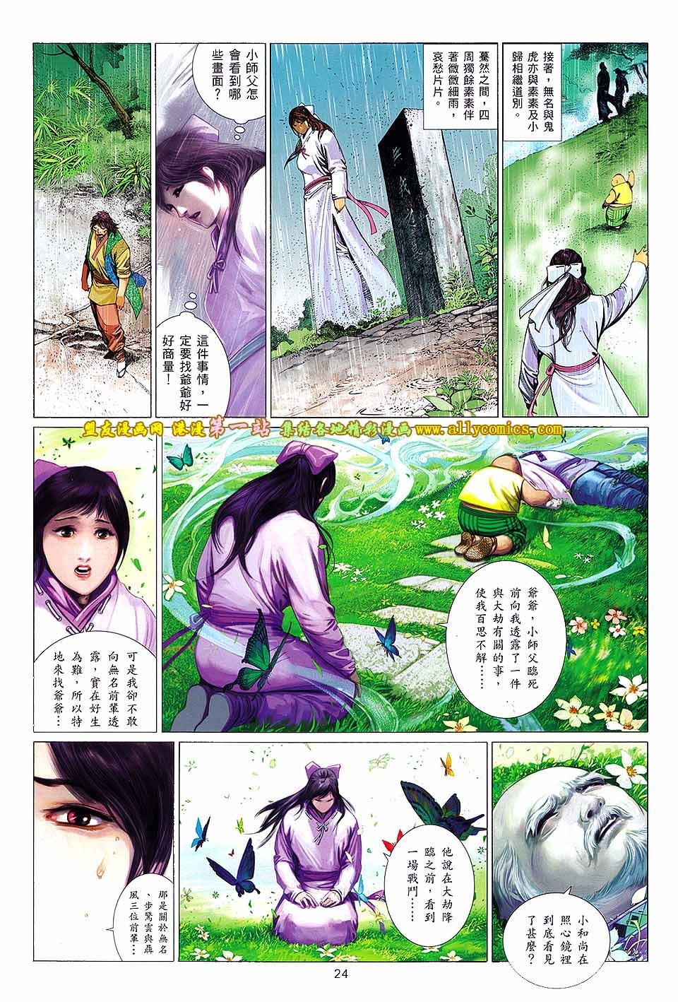 第652话