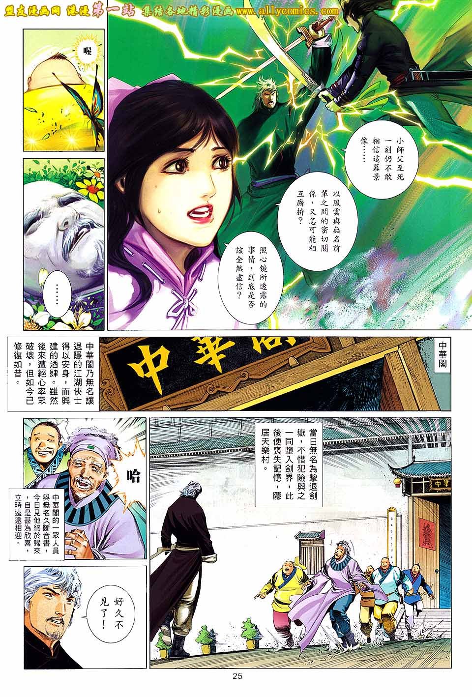 第652话