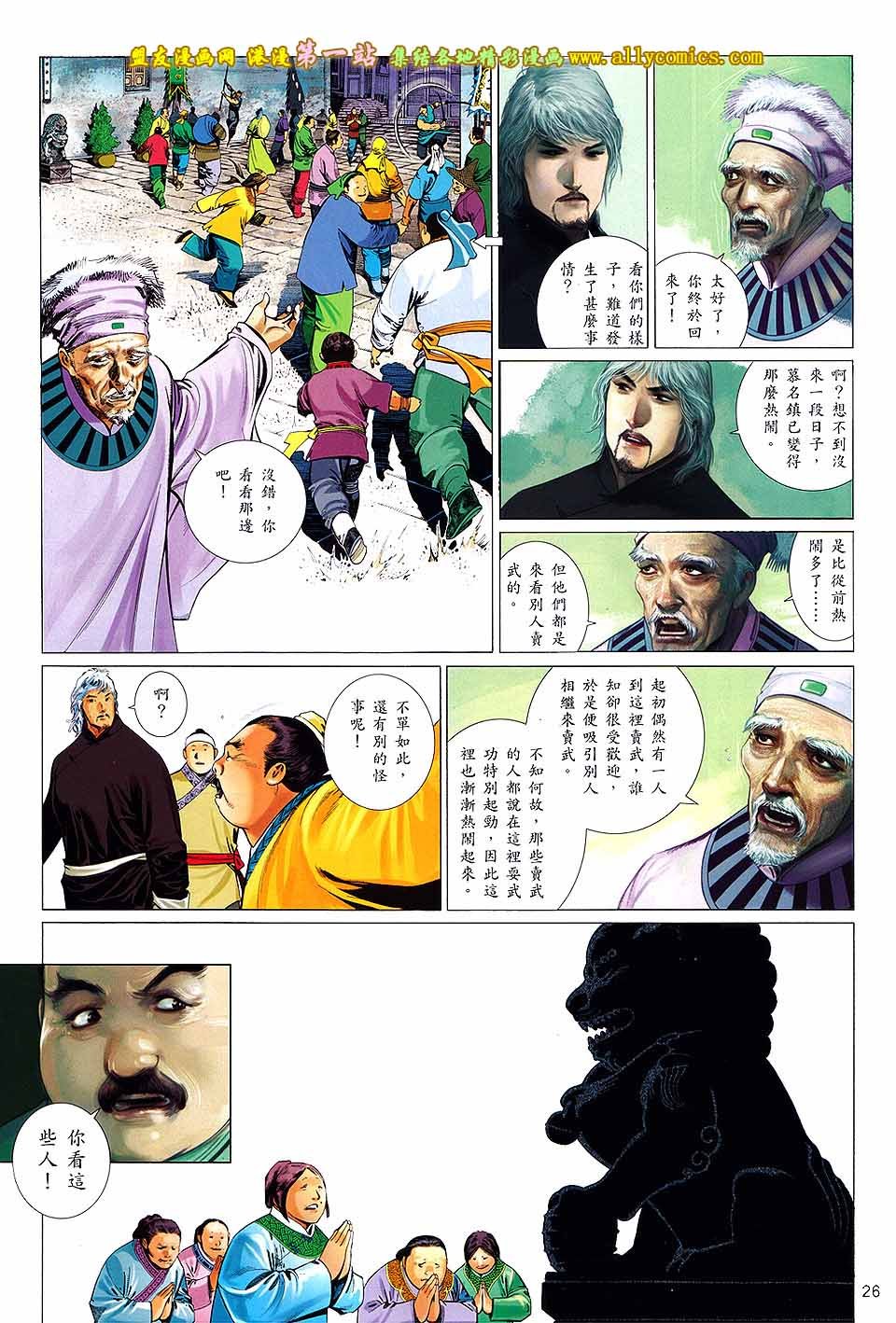 第652话