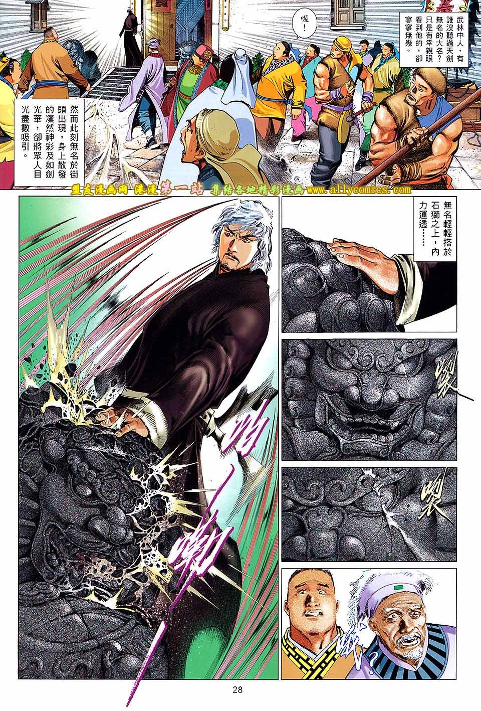 第652话