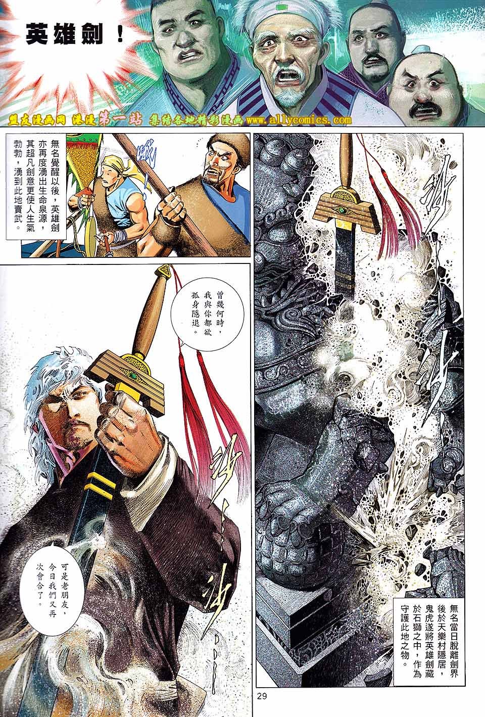 第652话