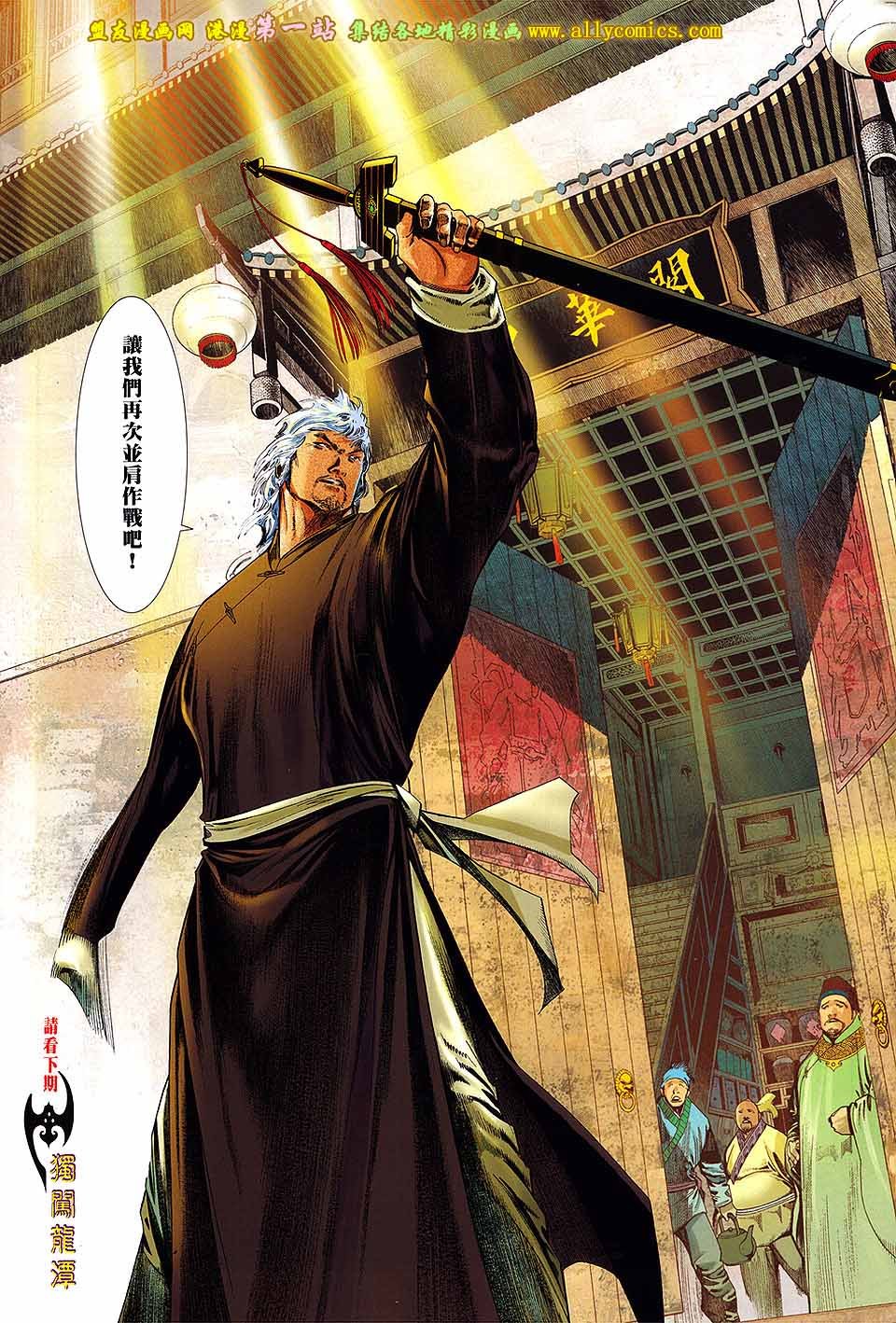 第652话