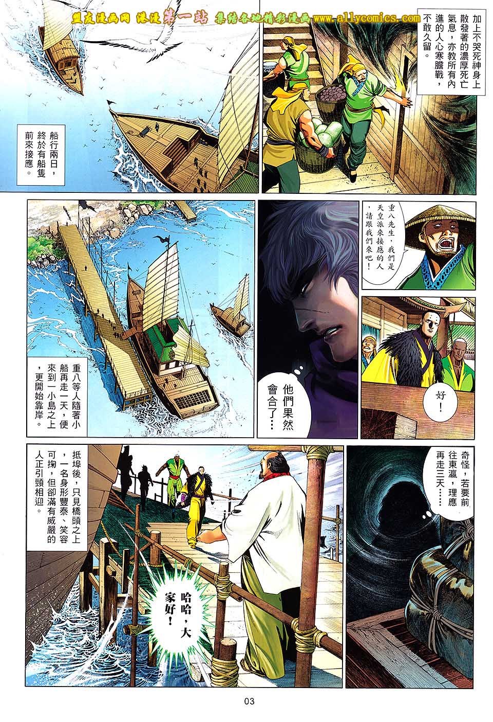 第653话