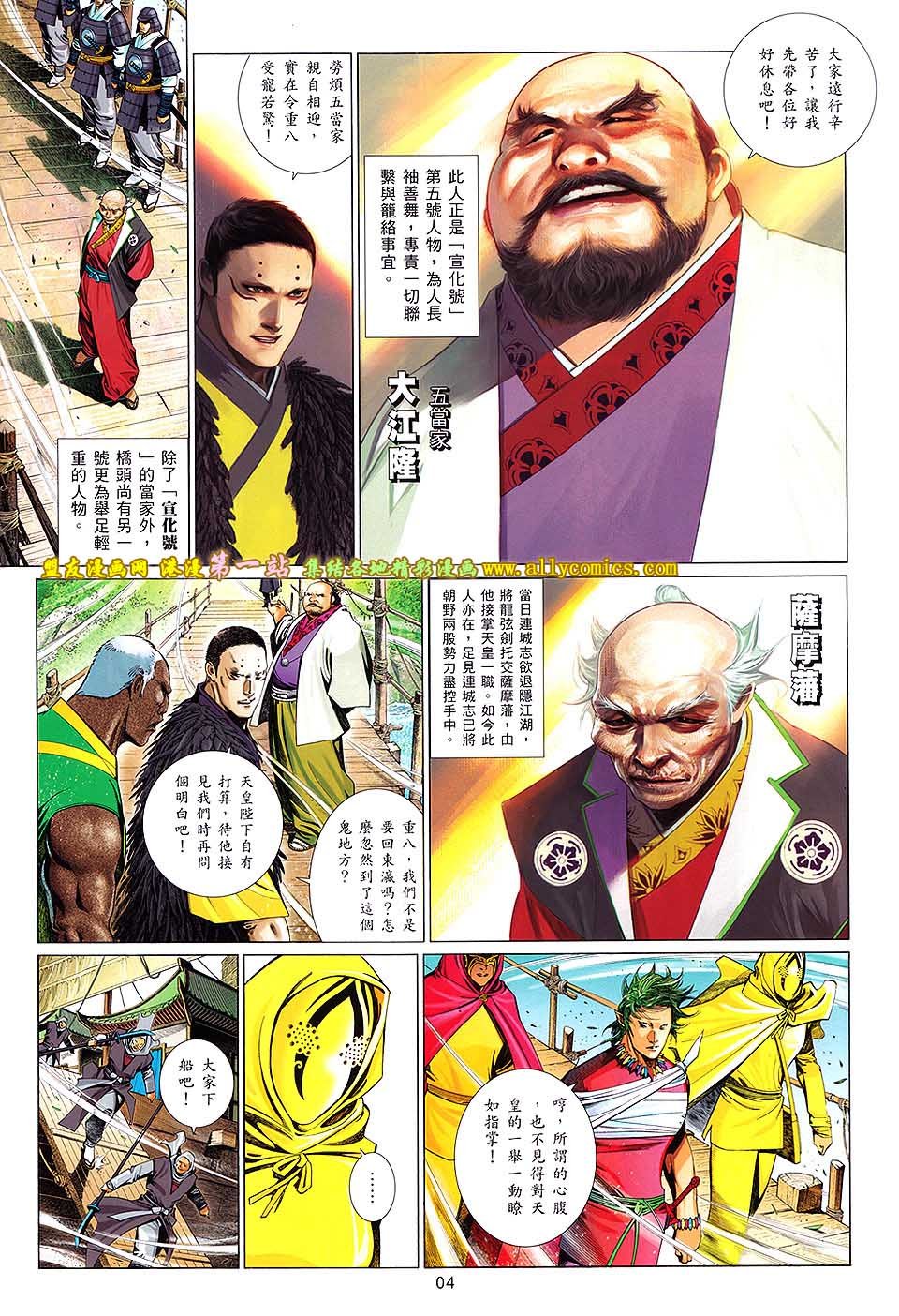 第653话